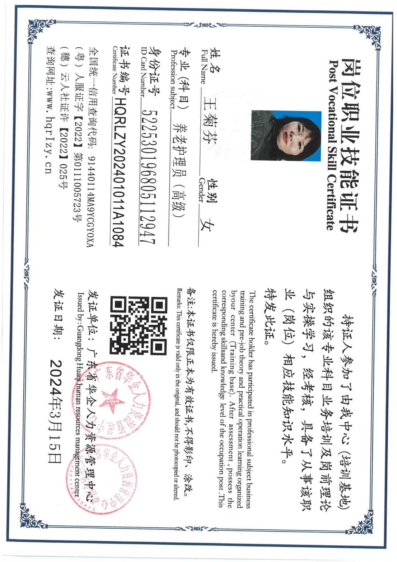 SKM_C36824031617460_0008.jpg