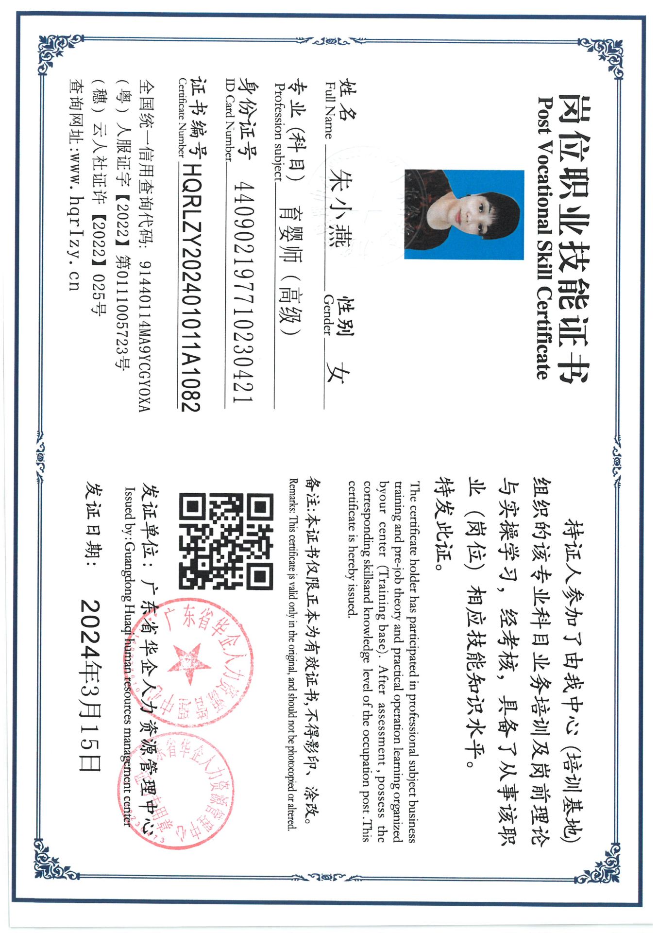 SKM_C36824031618520_0002.jpg
