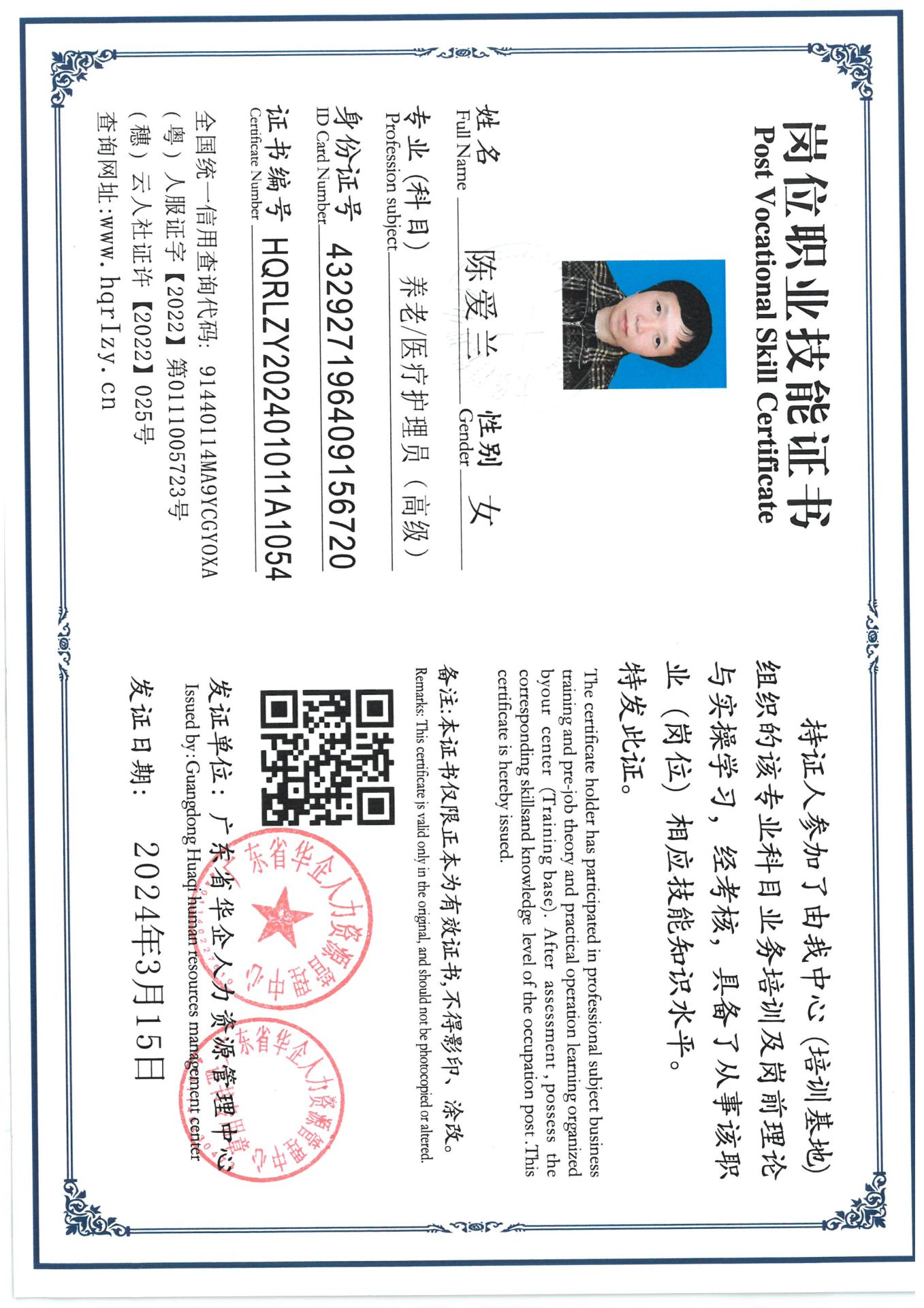SKM_C36824031617531_0001.jpg