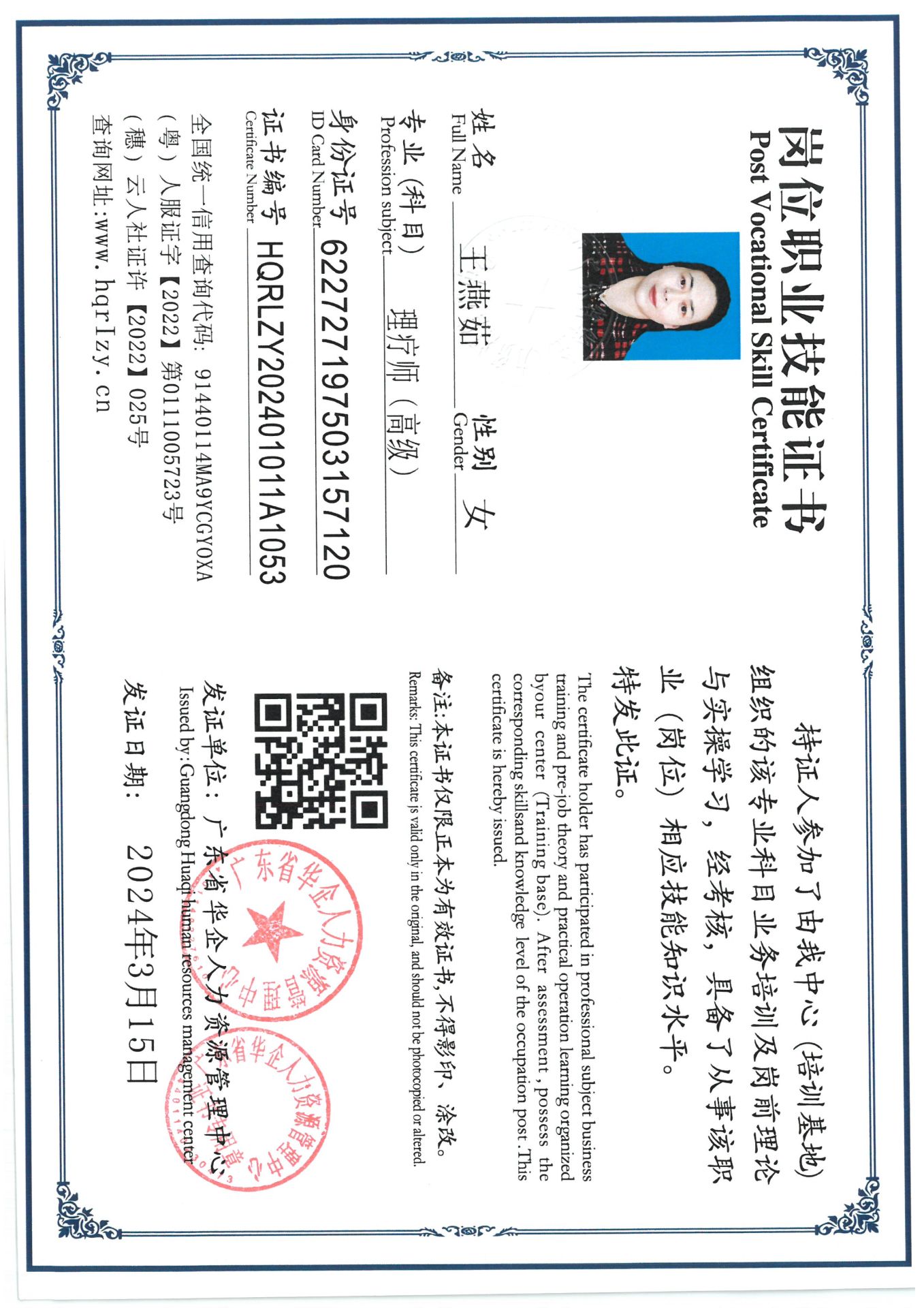 SKM_C36824031617531_0002.jpg