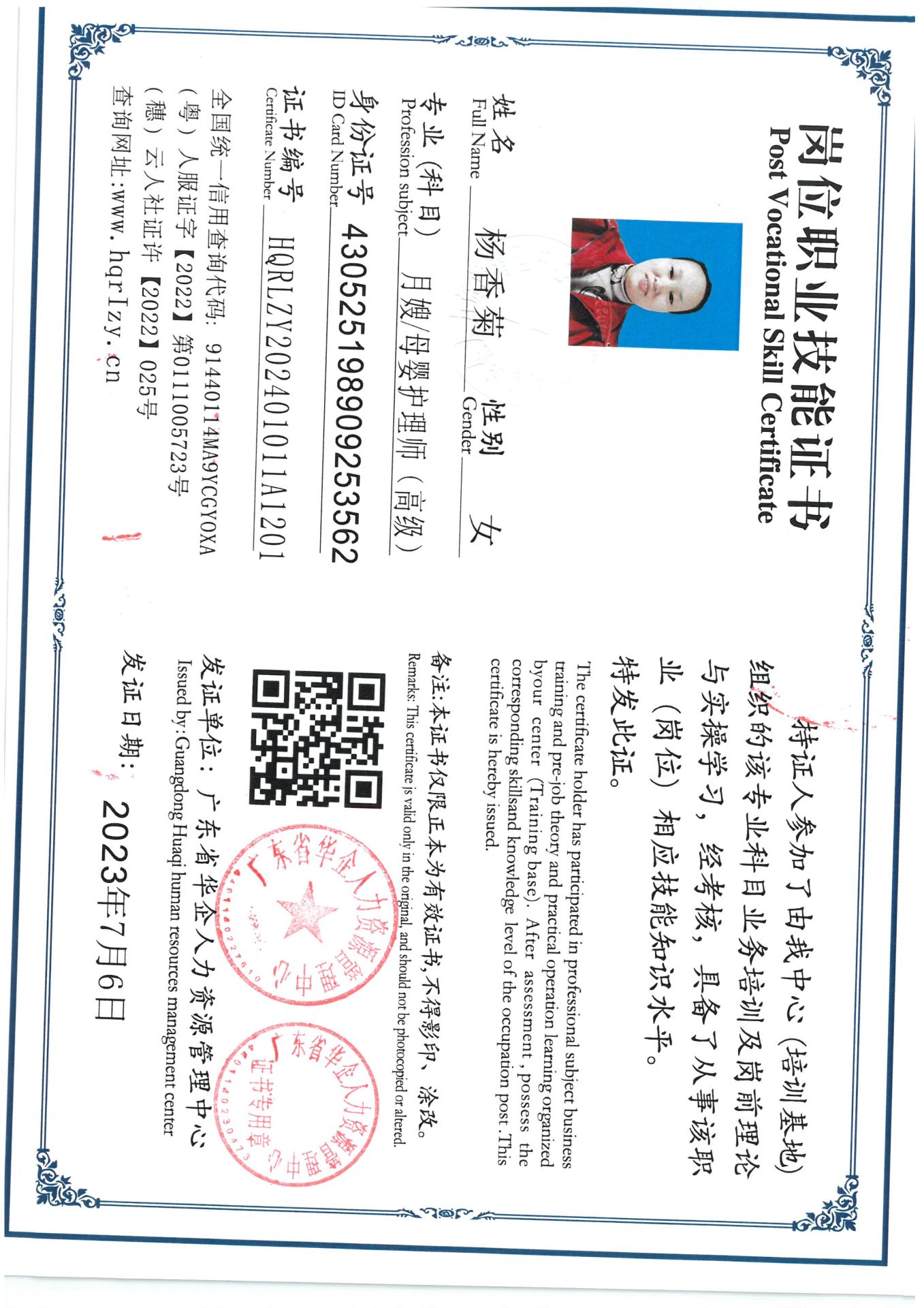 SKM_C36824031717000.jpg