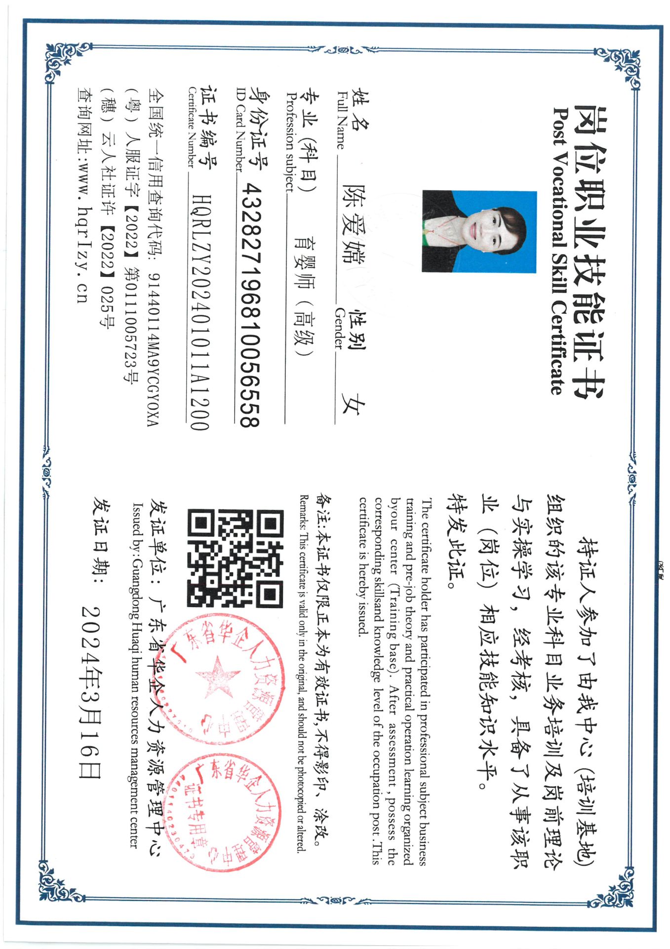 SKM_C36824031717001.jpg