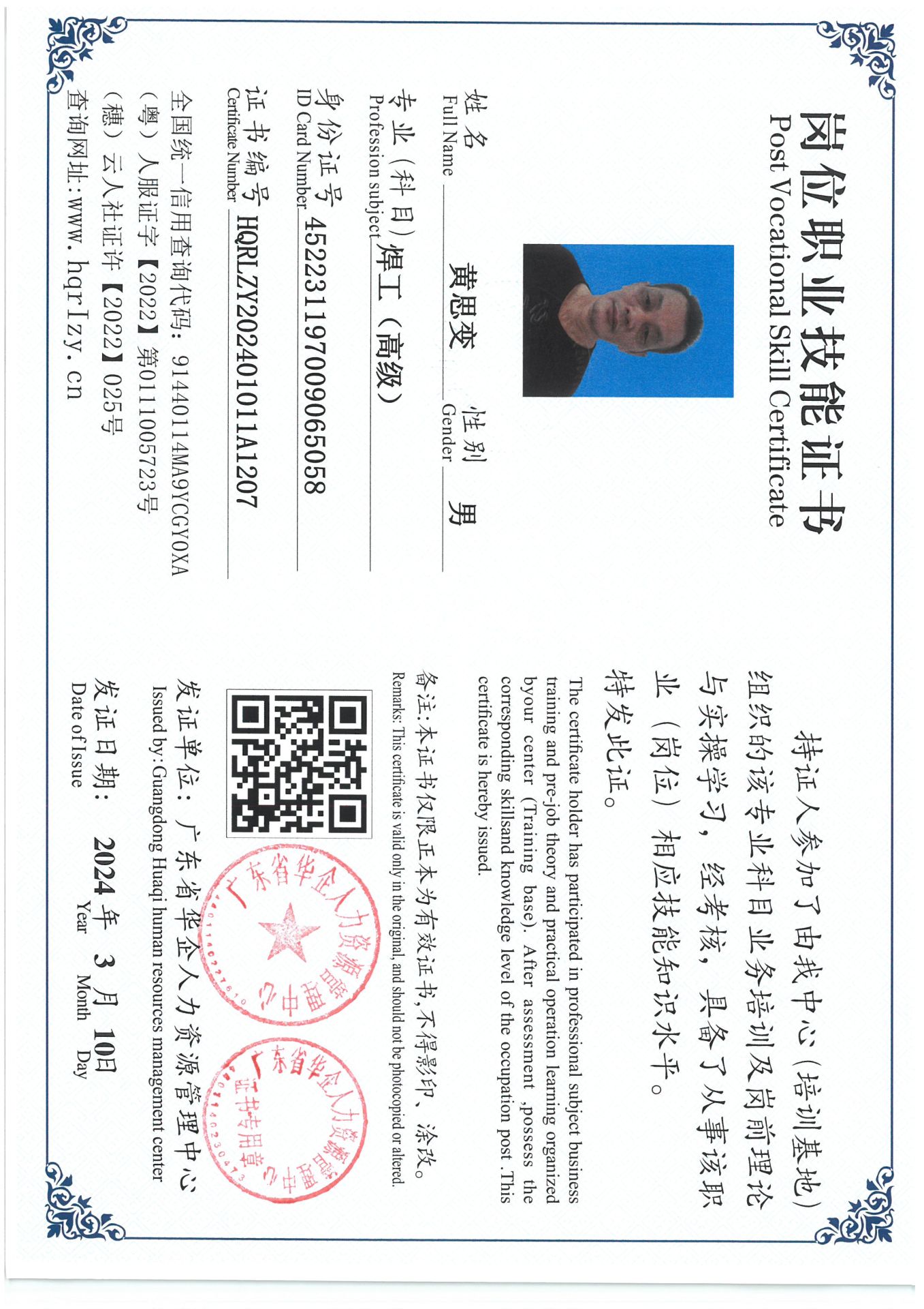 SKM_C36824031717013.jpg