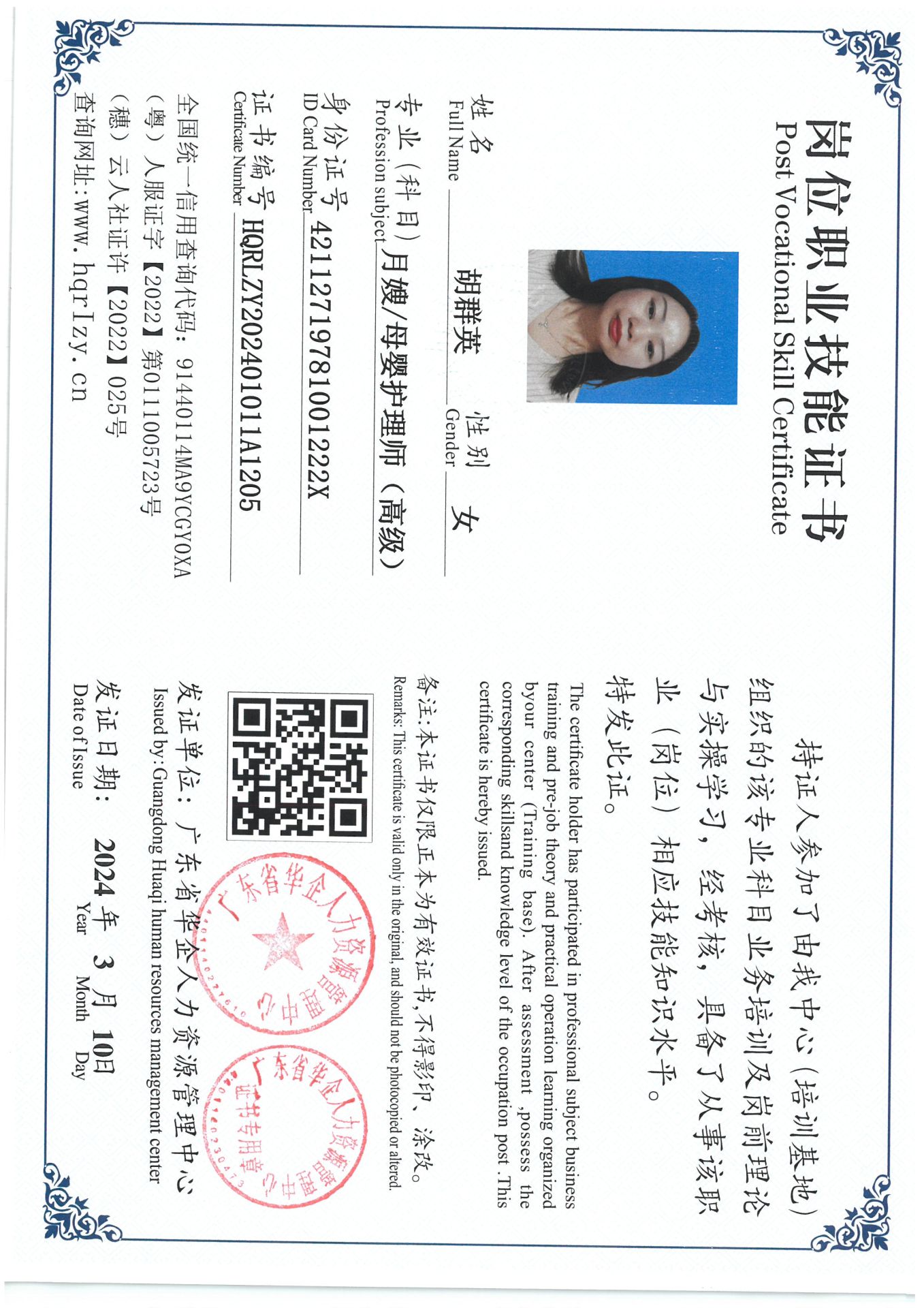 SKM_C36824031717015_0001.jpg