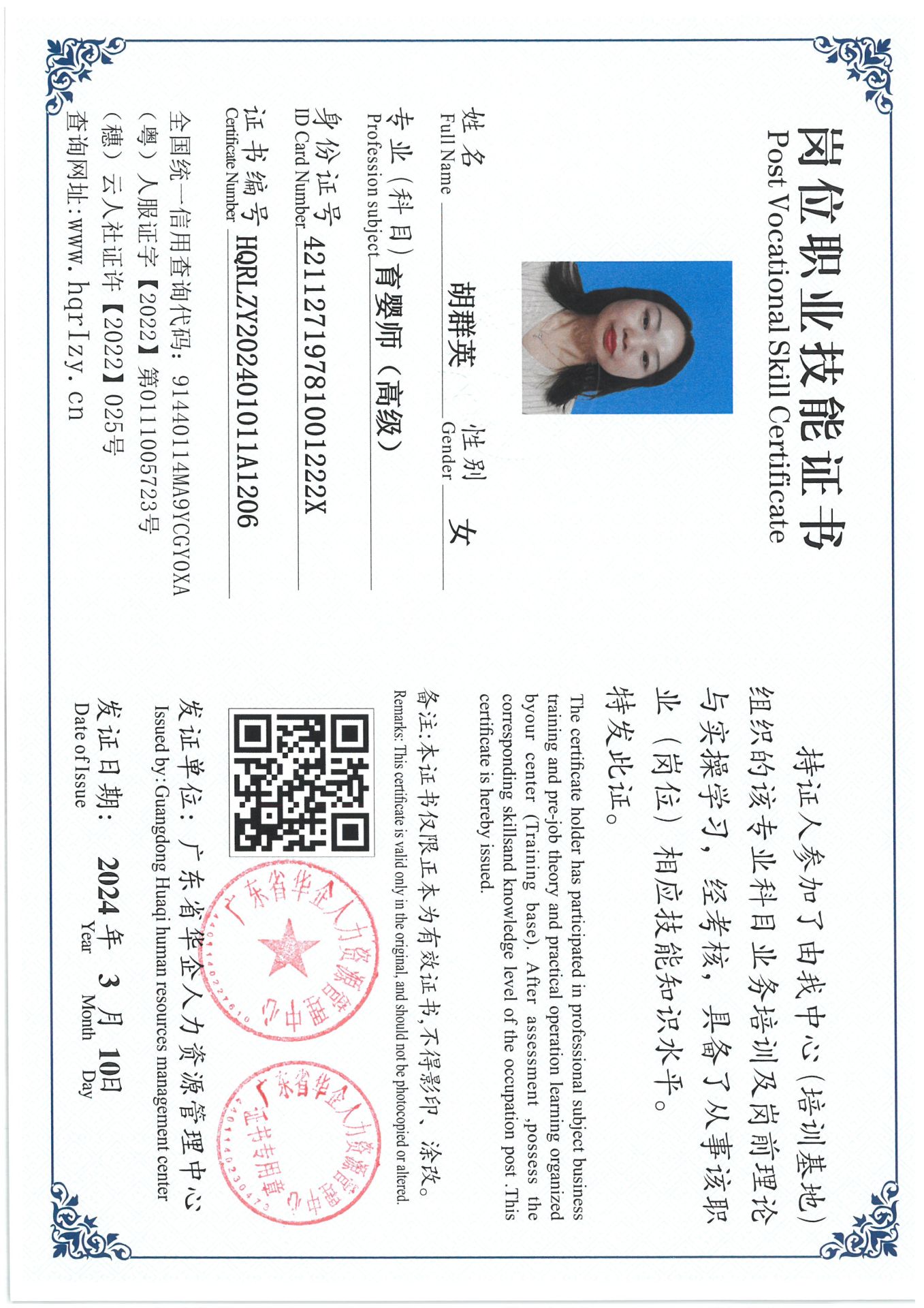SKM_C36824031717014.jpg