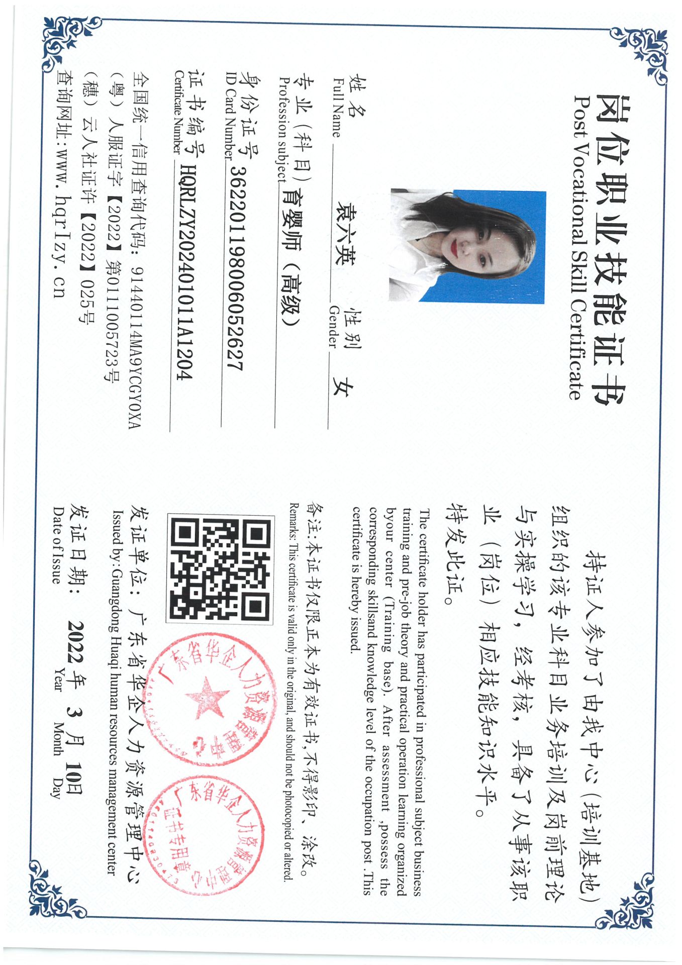 SKM_C36824031717015_0002.jpg
