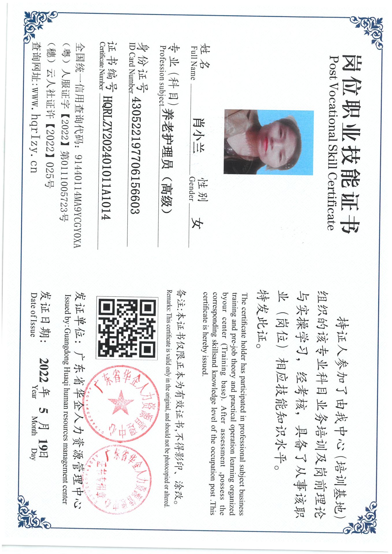 SKM_C36824031717015_0005.jpg