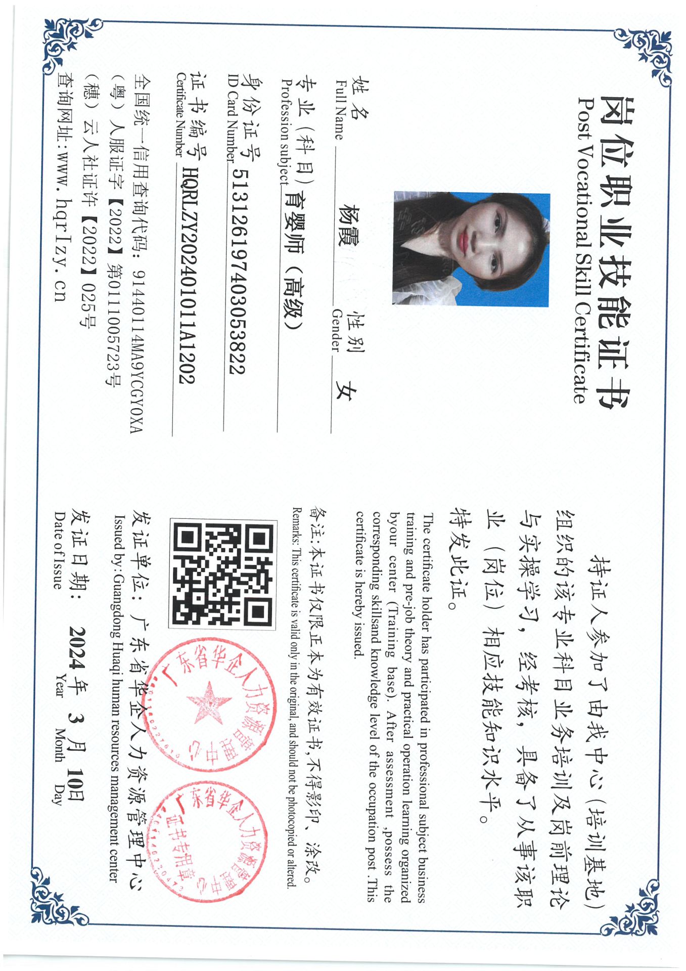 SKM_C36824031717015_0004.jpg