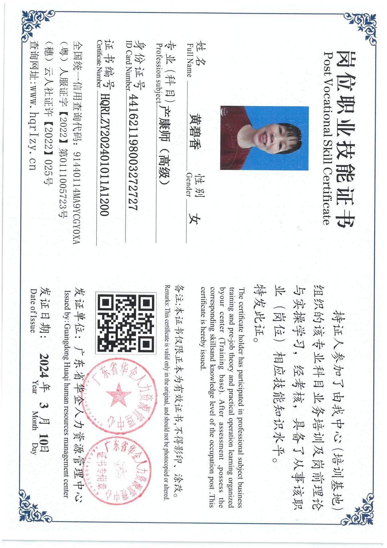 SKM_C36824031717015_0007.jpg