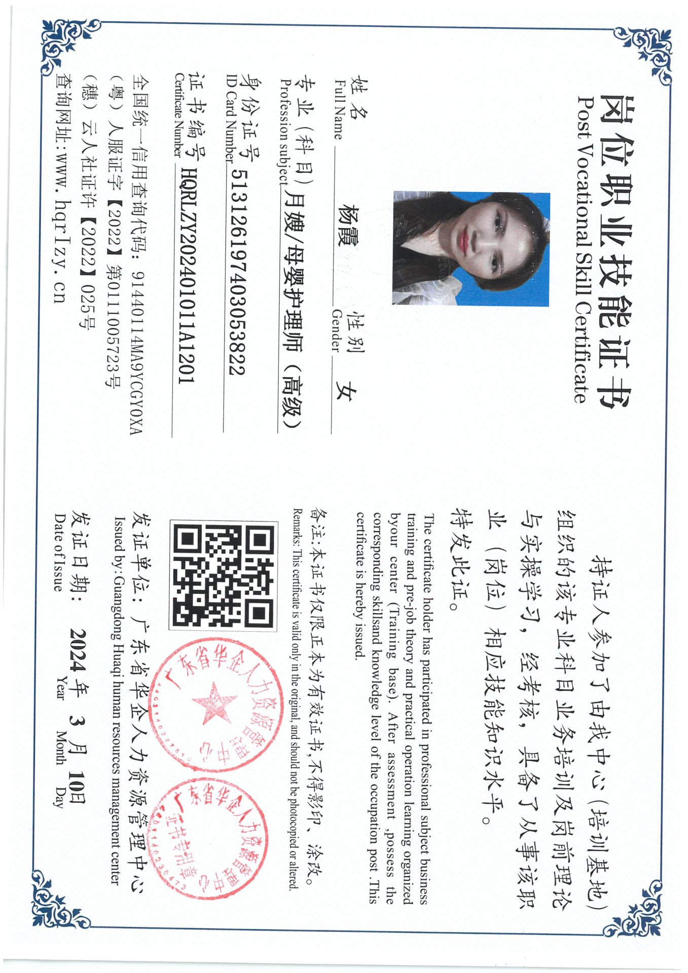 SKM_C36824031717015_0006.jpg