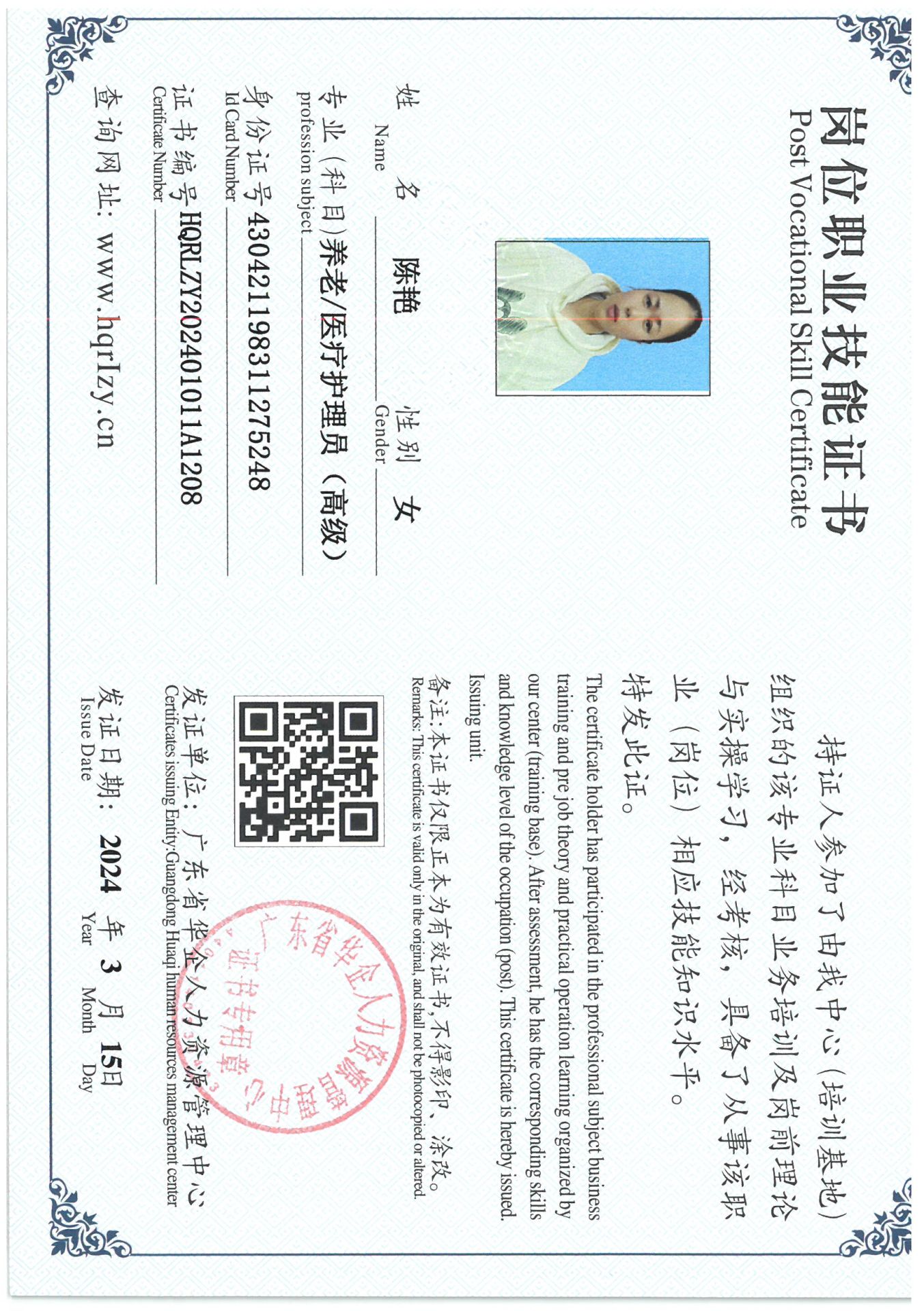 SKM_C36824031909430_0002.jpg