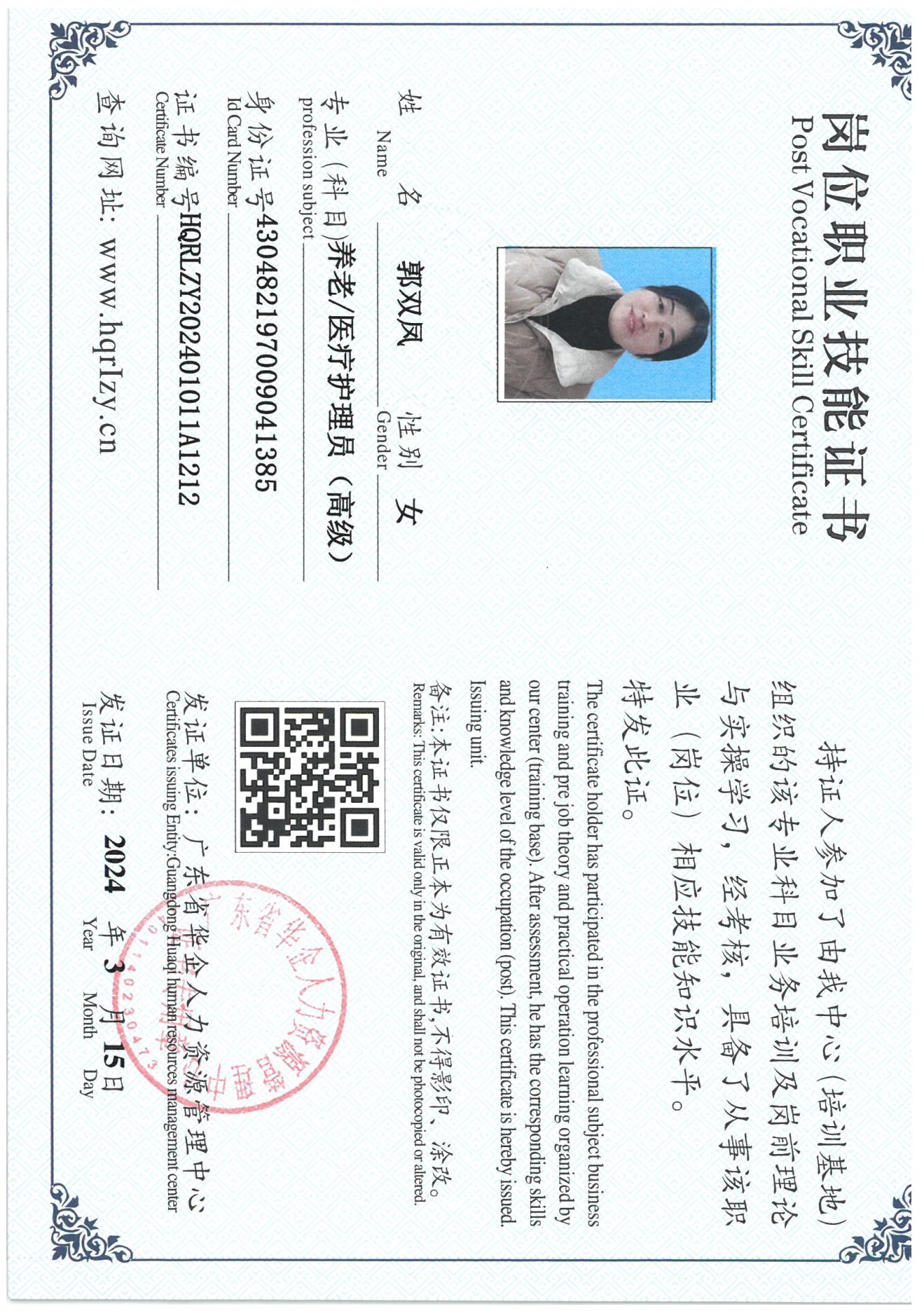 SKM_C36824031909430_0005.jpg