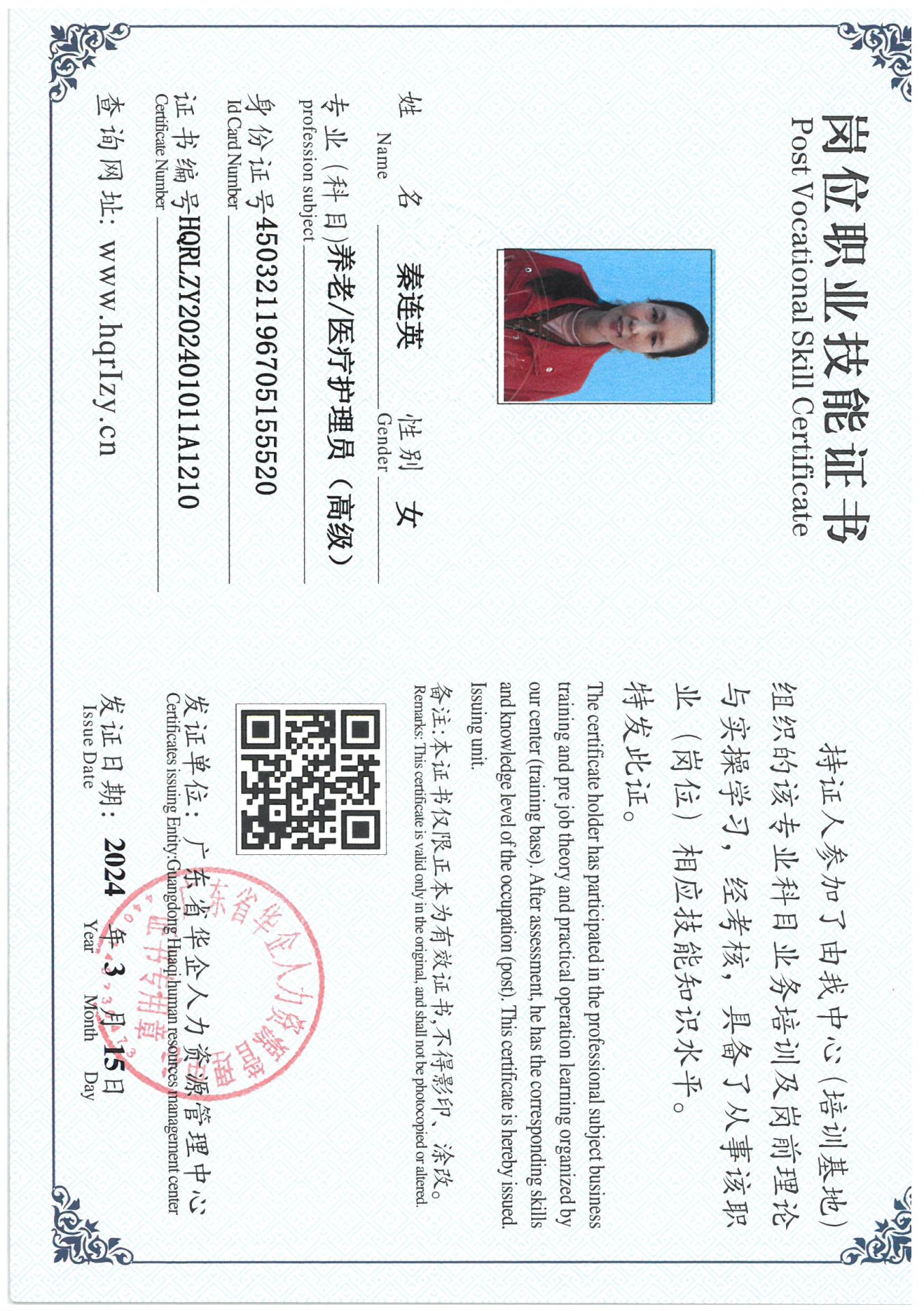SKM_C36824031909430_0004.jpg