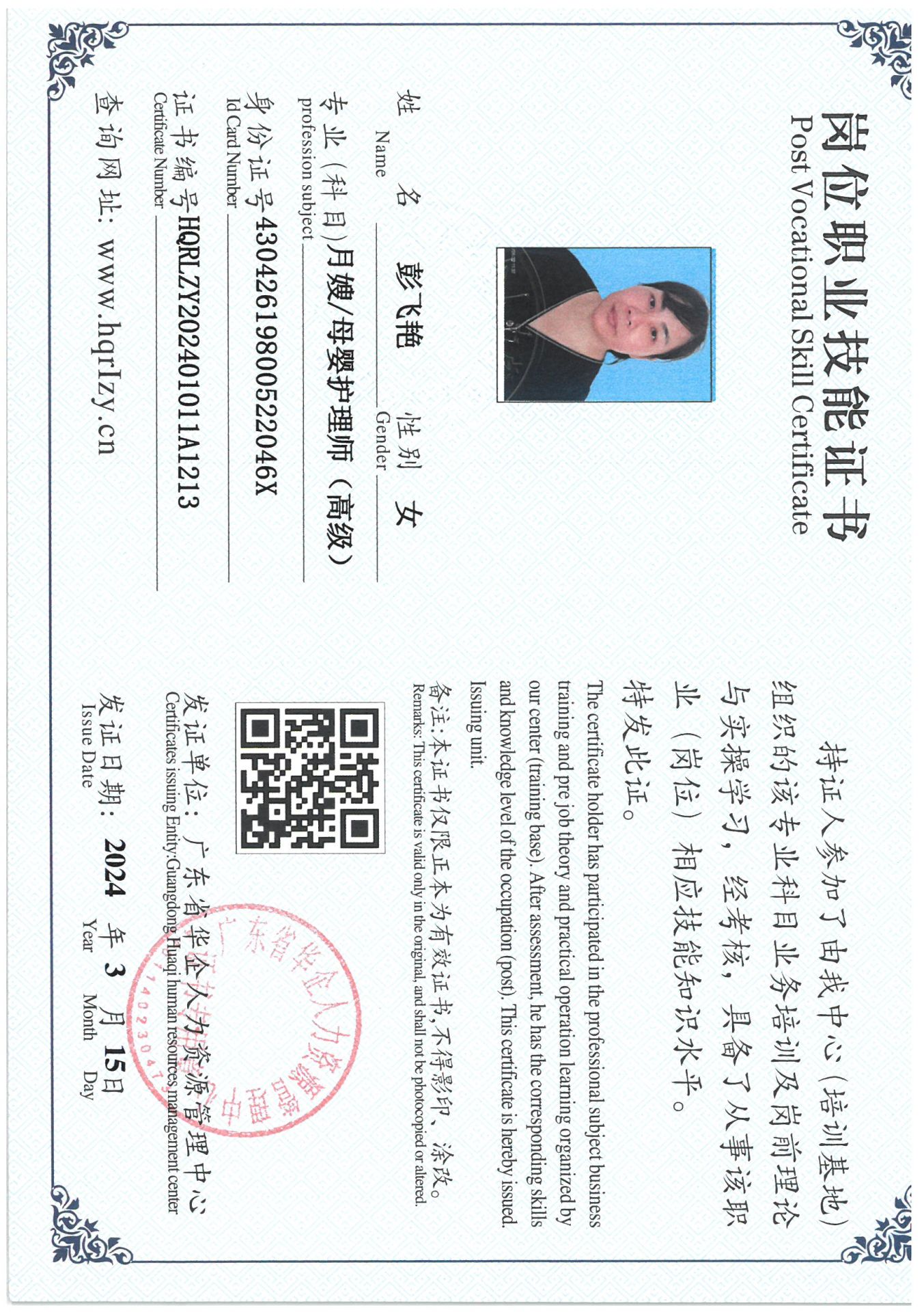 SKM_C36824031909430_0006.jpg