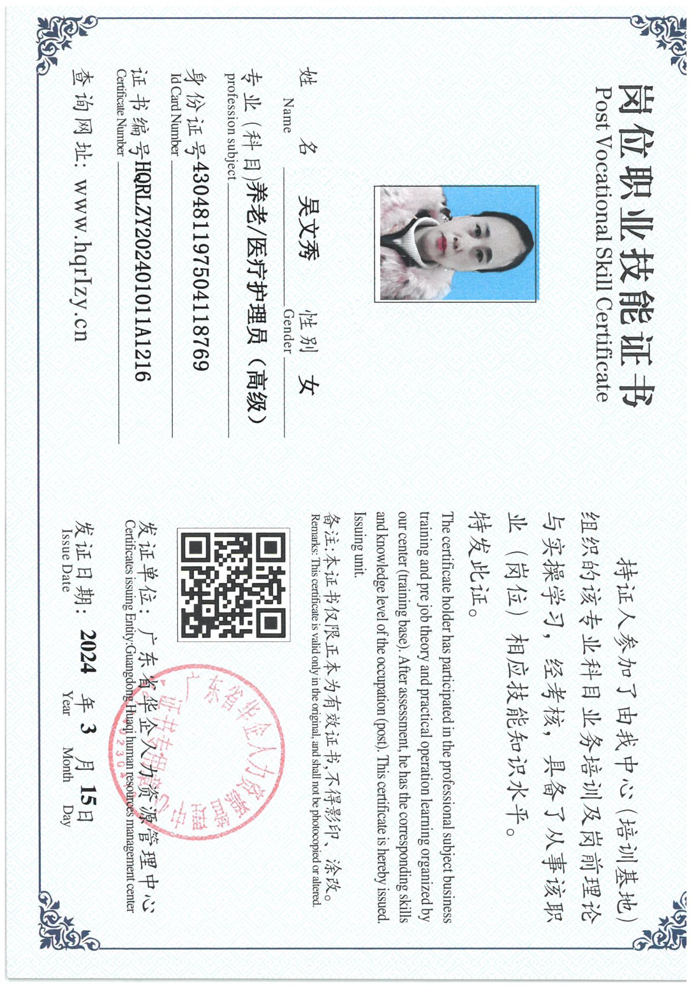 SKM_C36824031909430_0009.jpg