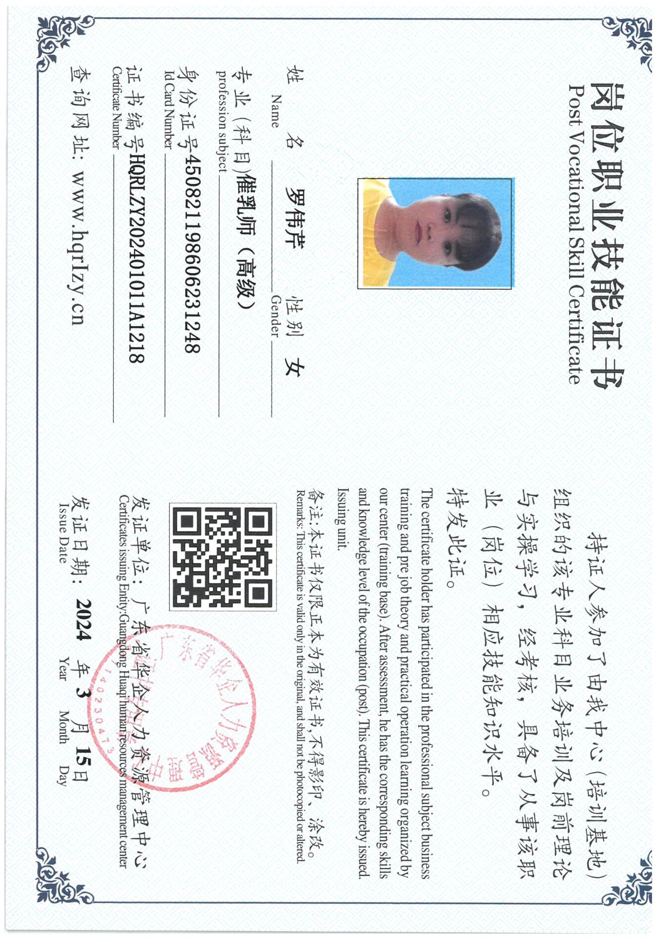 SKM_C36824031909430_0011.jpg