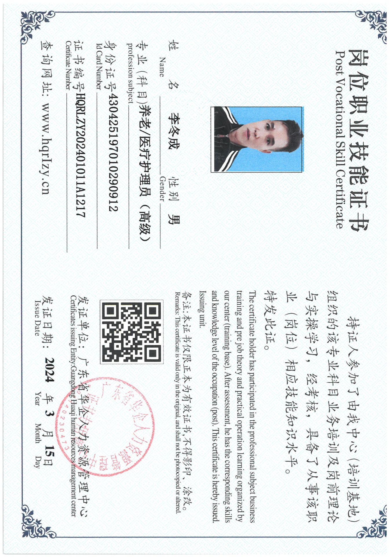 SKM_C36824031909430_0010.jpg