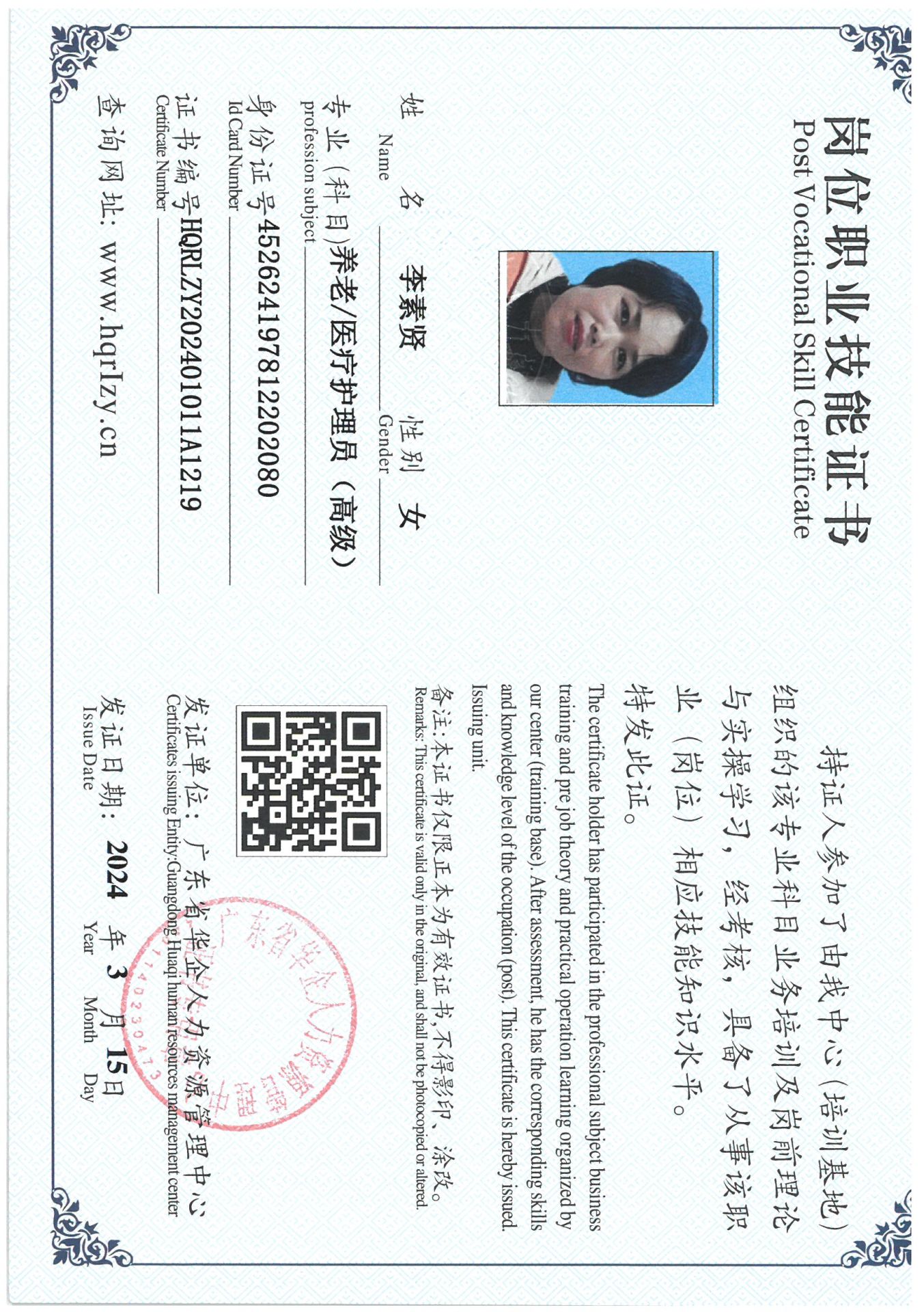 SKM_C36824031909430_0012.jpg