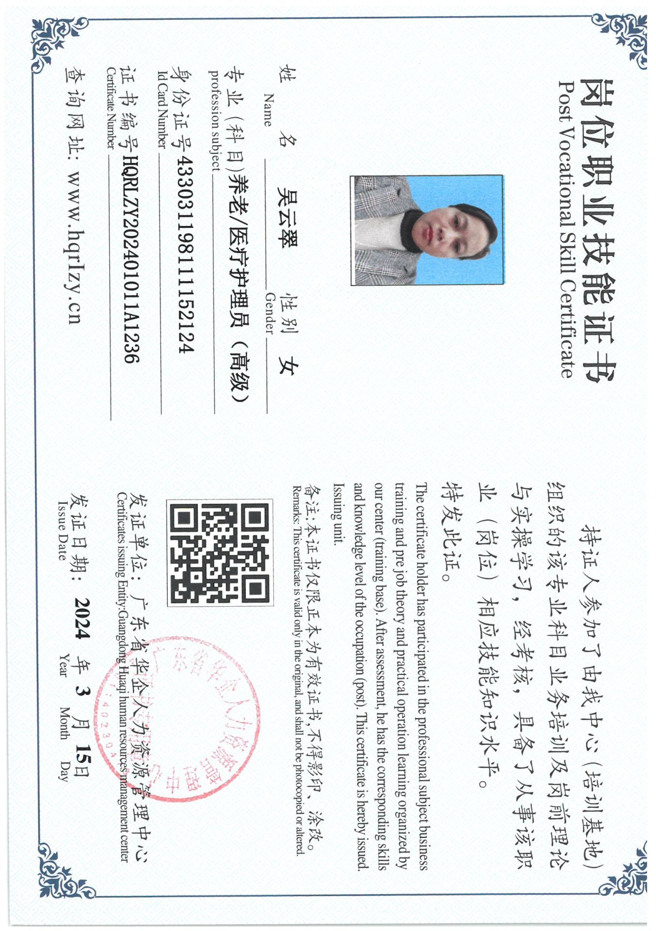 SKM_C36824031909431_0011.jpg