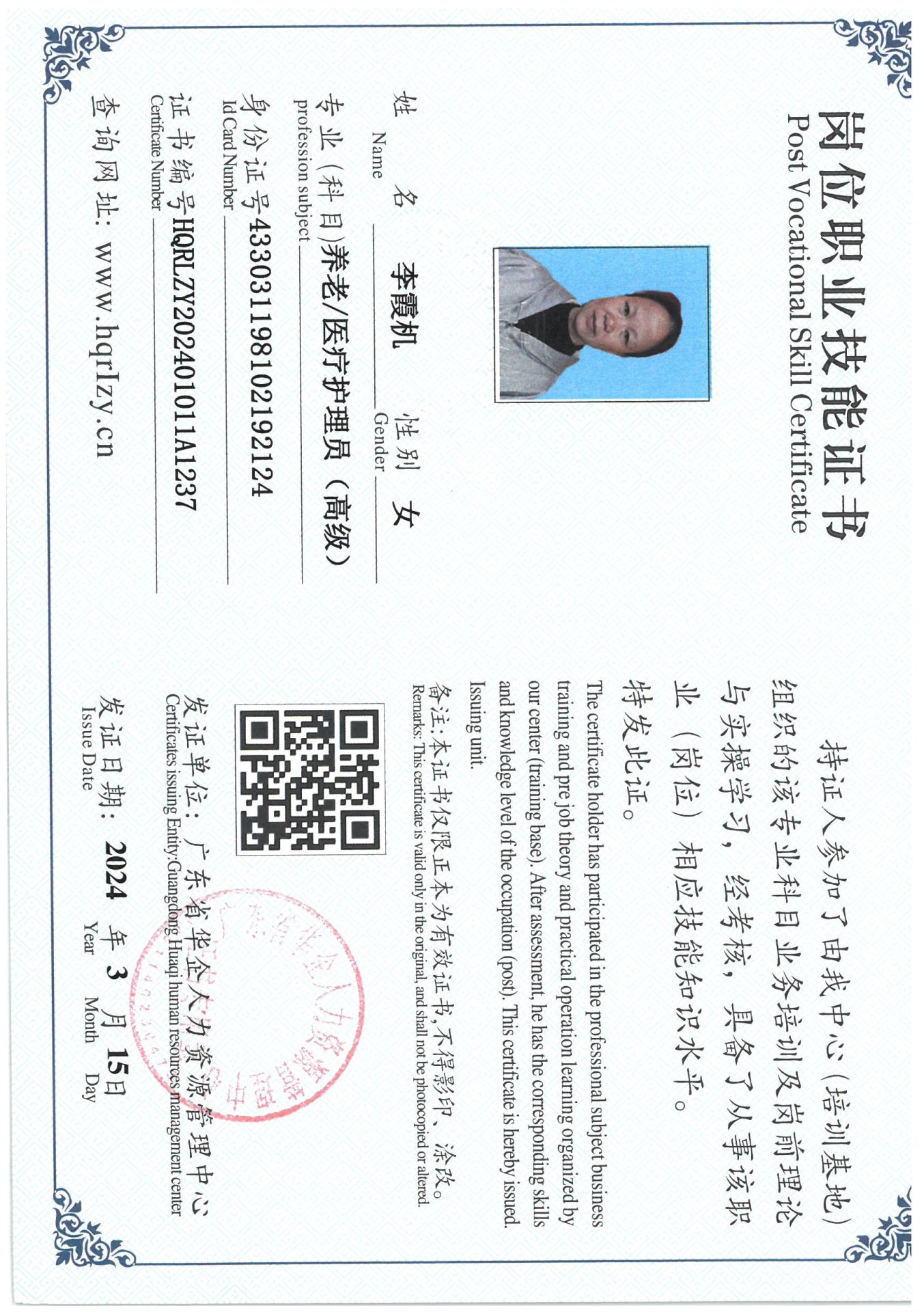 SKM_C36824031909431_0012.jpg