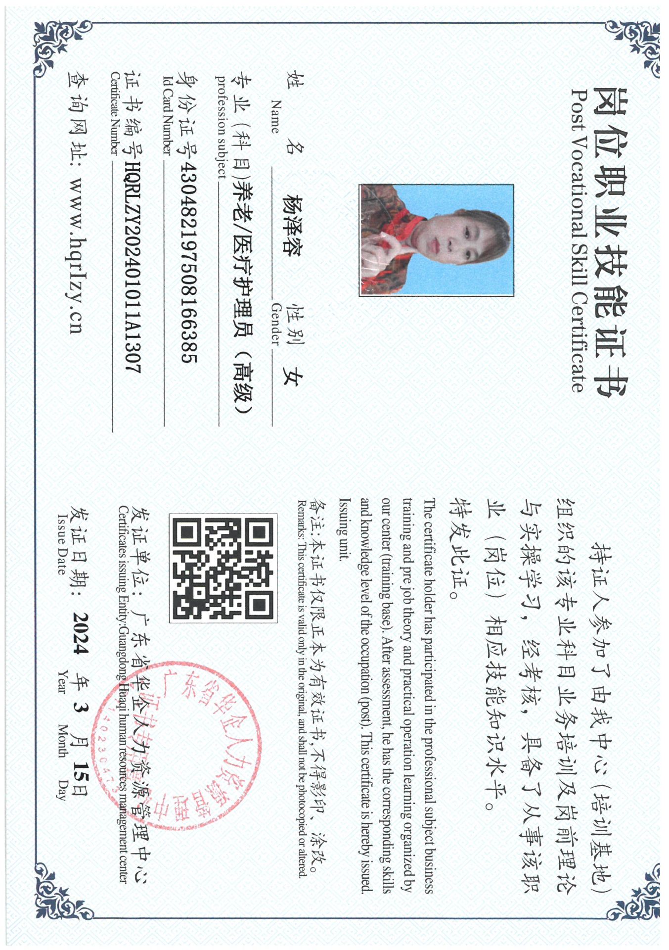 SKM_C36824031909431_0013.jpg