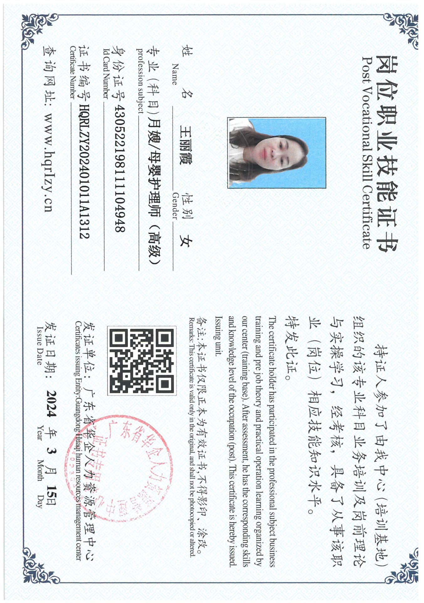 SKM_C36824031909431_0018.jpg