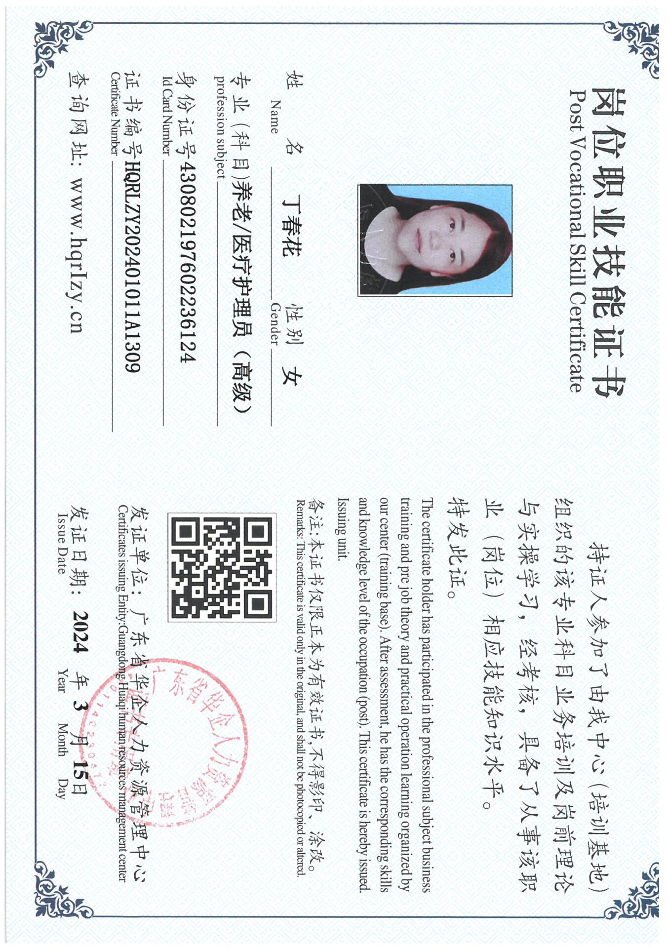 SKM_C36824031909431_0015.jpg