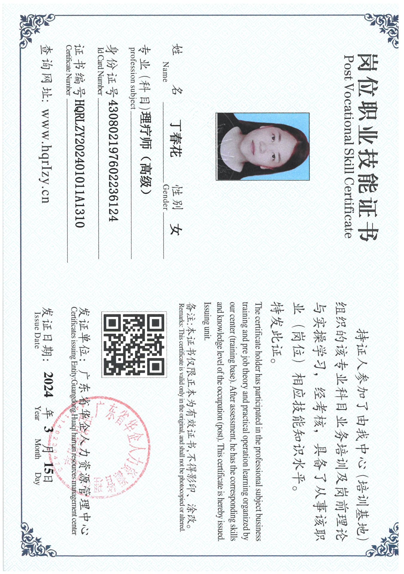 SKM_C36824031909431_0016.jpg
