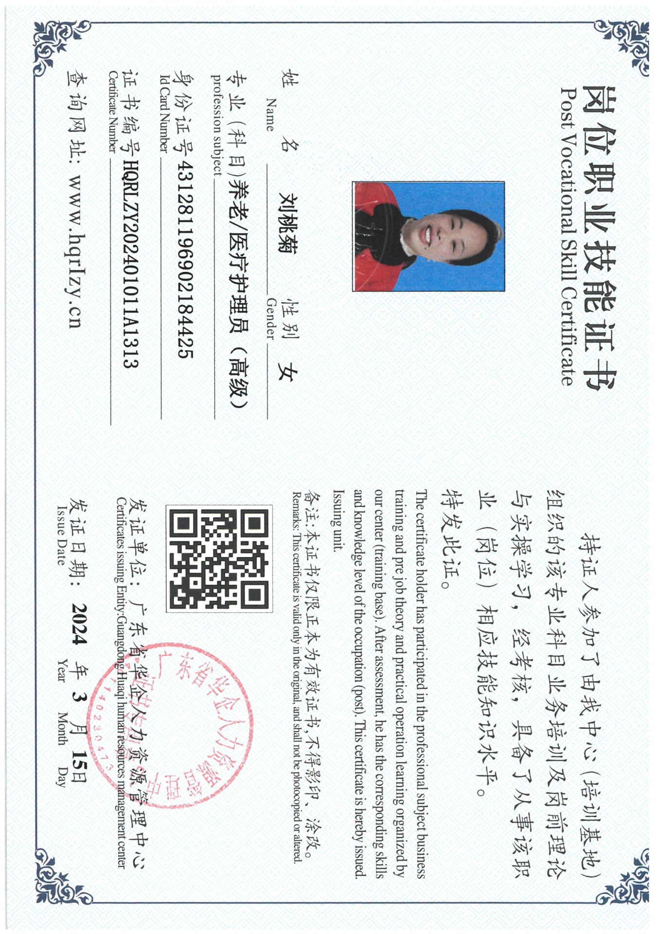 SKM_C36824031909431_0019.jpg