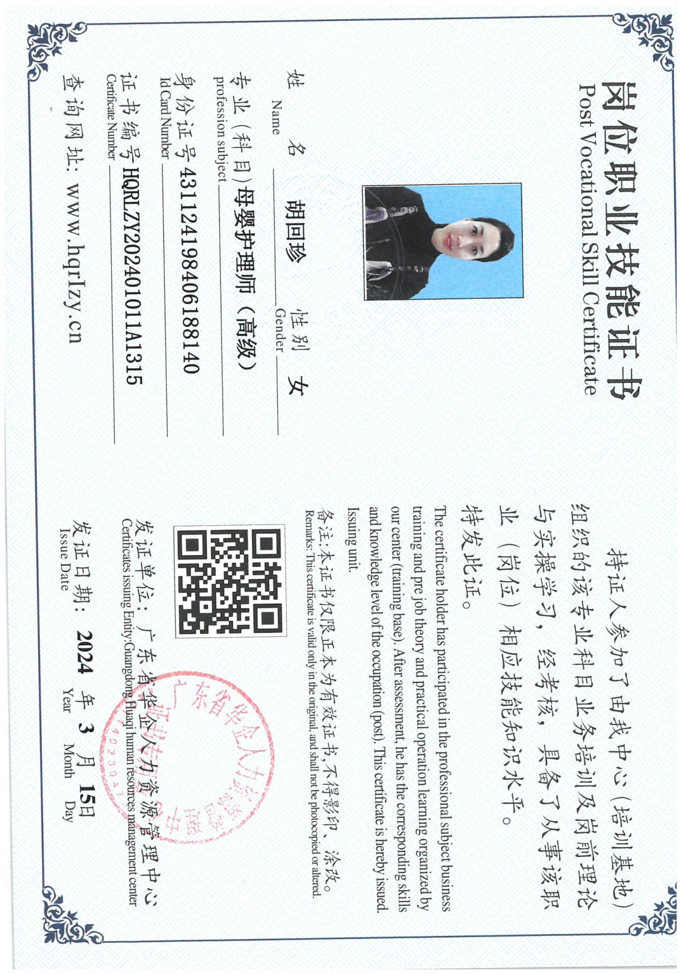 SKM_C36824031909431_0021.jpg