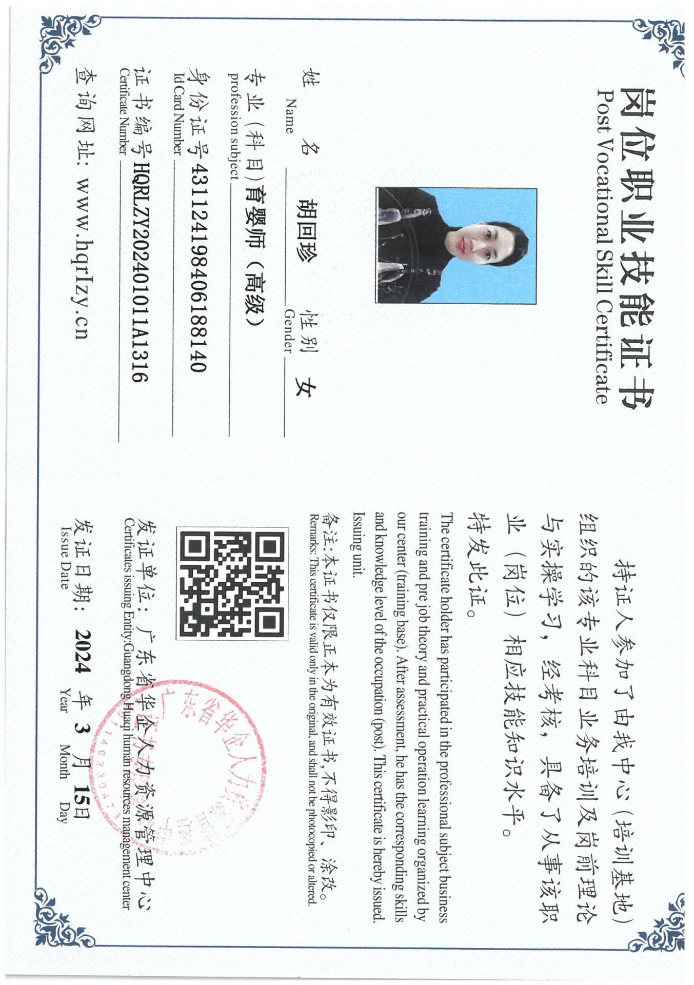 SKM_C36824031909440_0001.jpg
