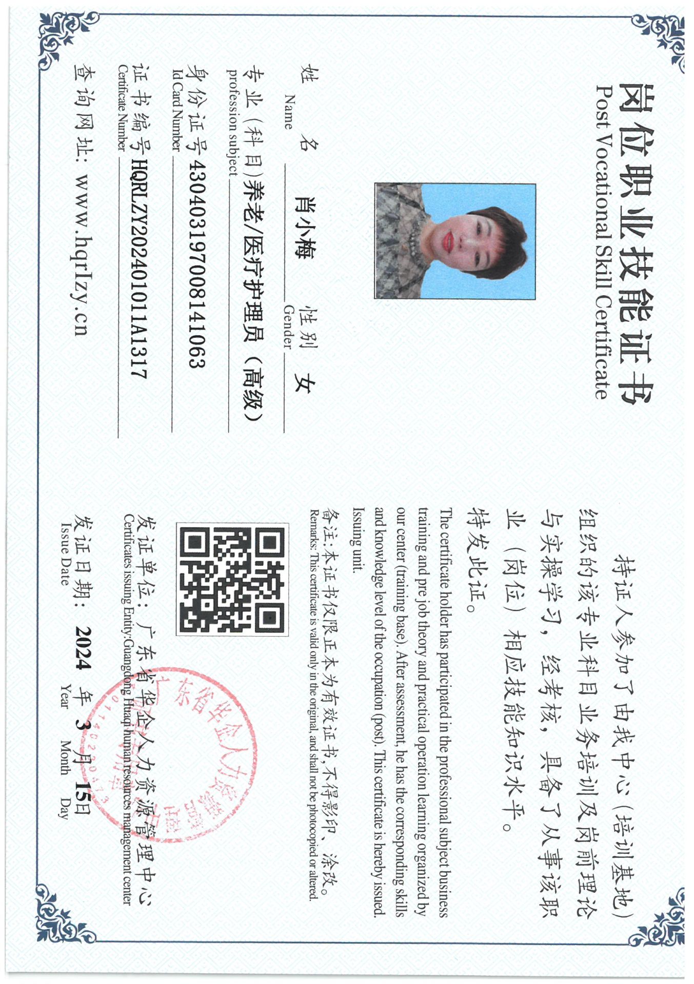 SKM_C36824031909440_0002.jpg