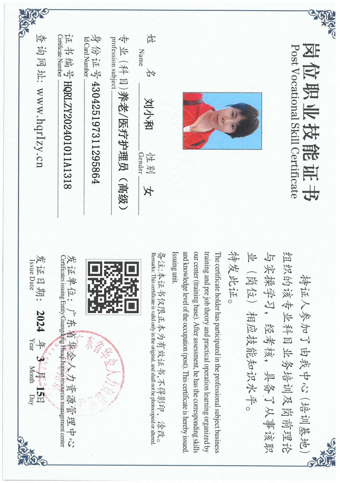 SKM_C36824031909440_0003.jpg
