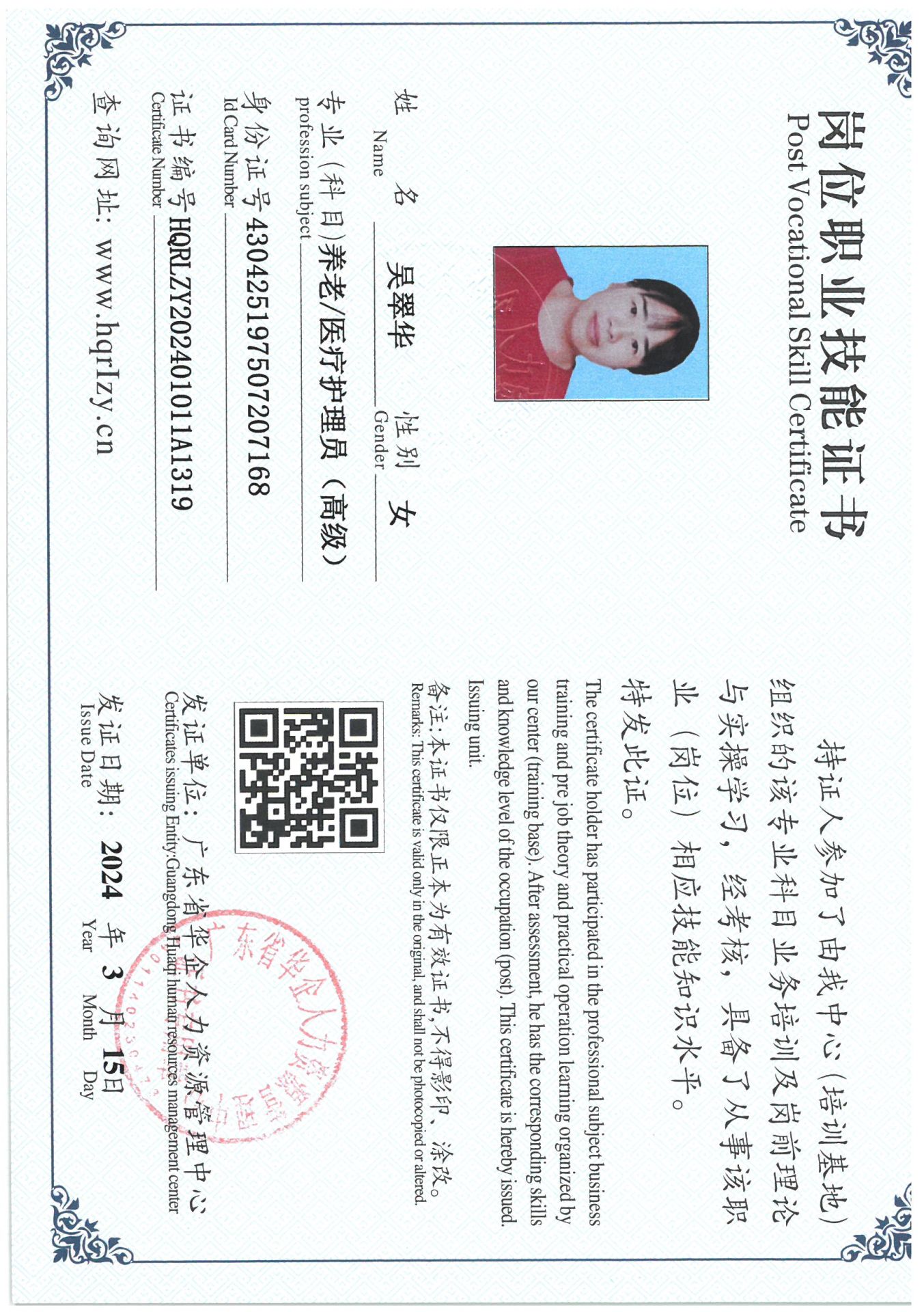 SKM_C36824031909440_0004.jpg