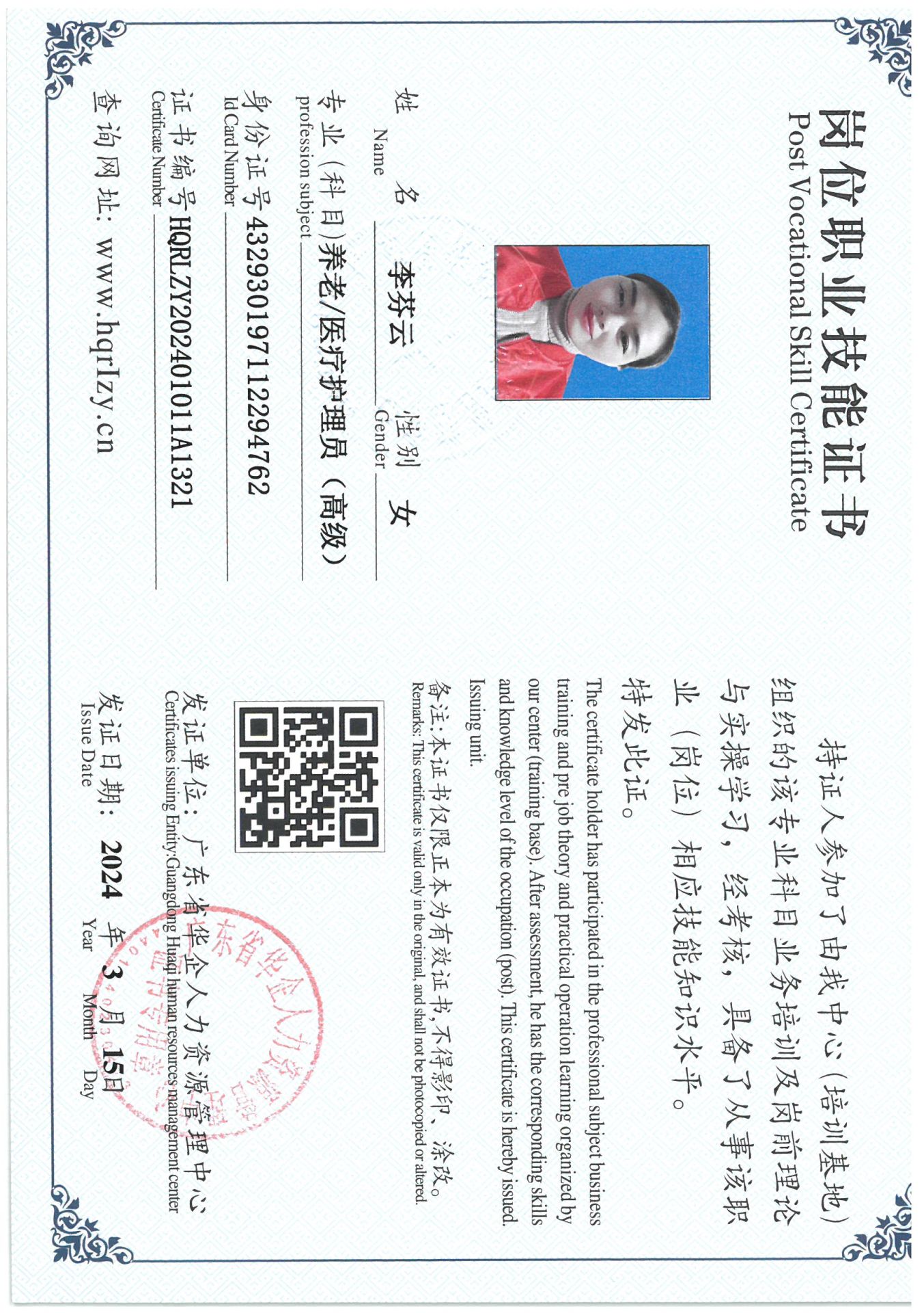 SKM_C36824031909440_0006.jpg