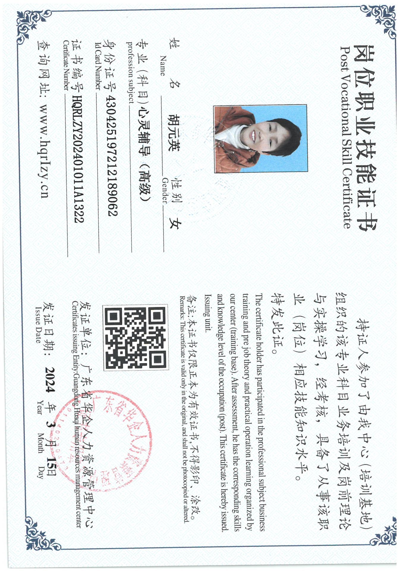 SKM_C36824031909440_0007.jpg