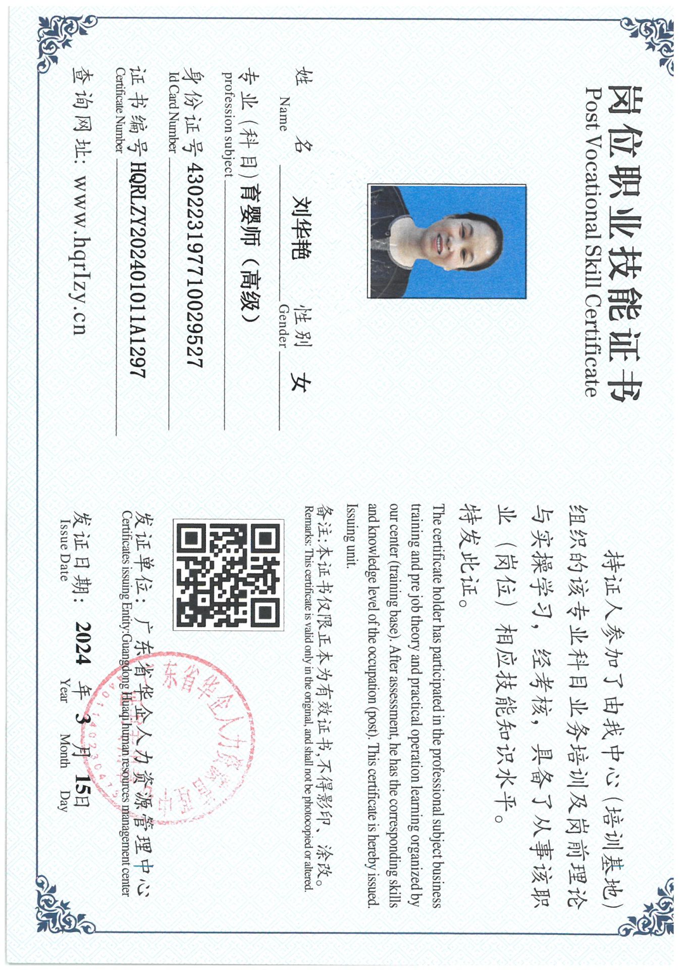 SKM_C36824031909440_0008.jpg