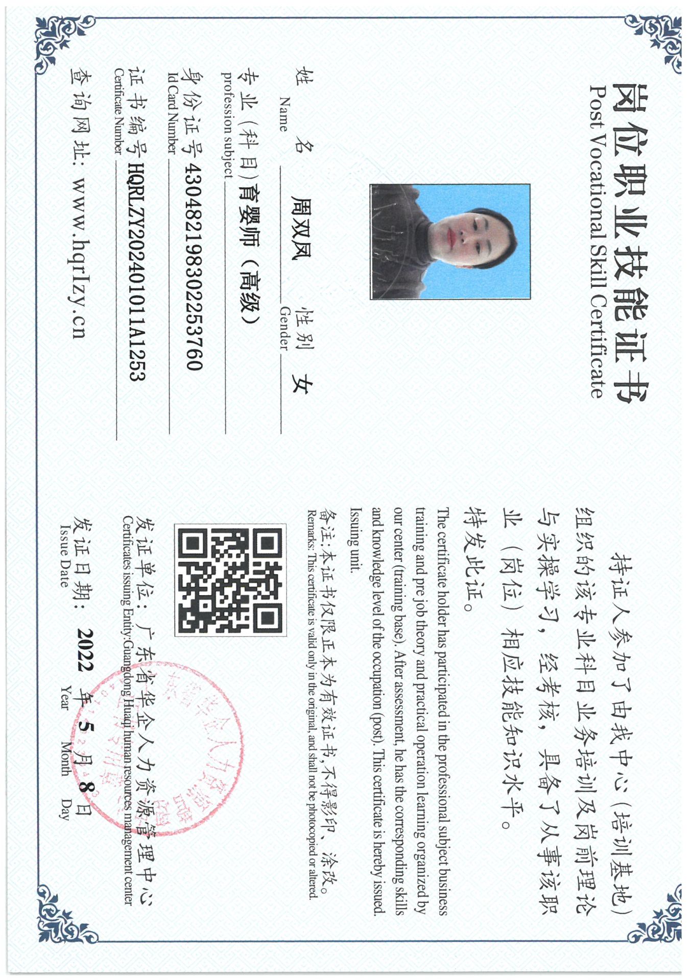 SKM_C36824031909440_0055.jpg