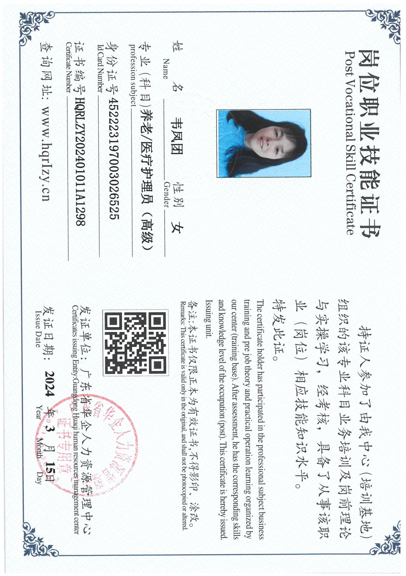 SKM_C36824031909440_0009.jpg