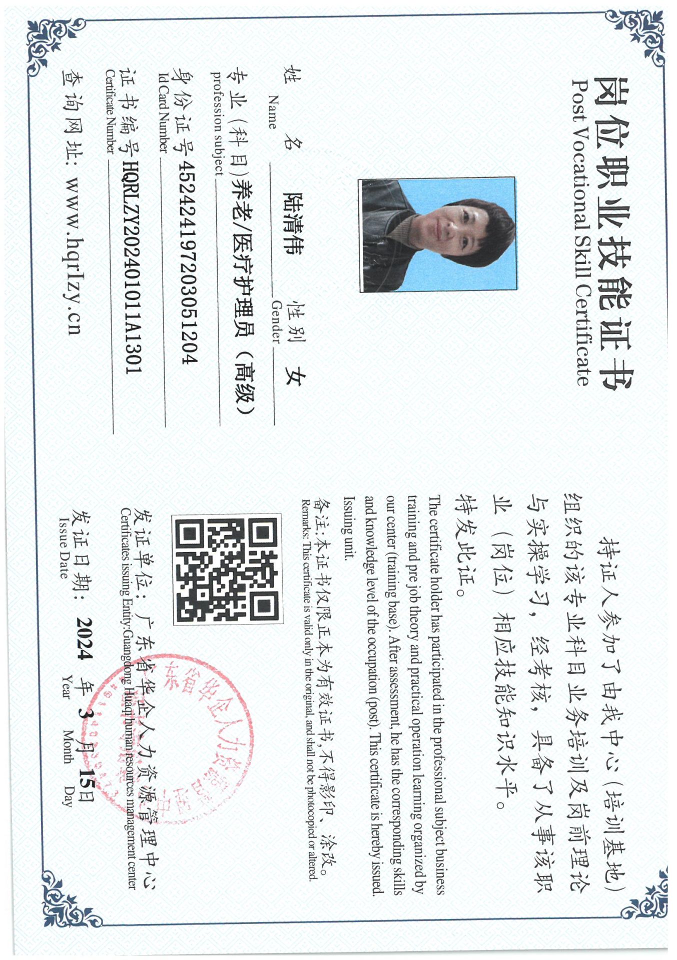 SKM_C36824031909440_0012.jpg