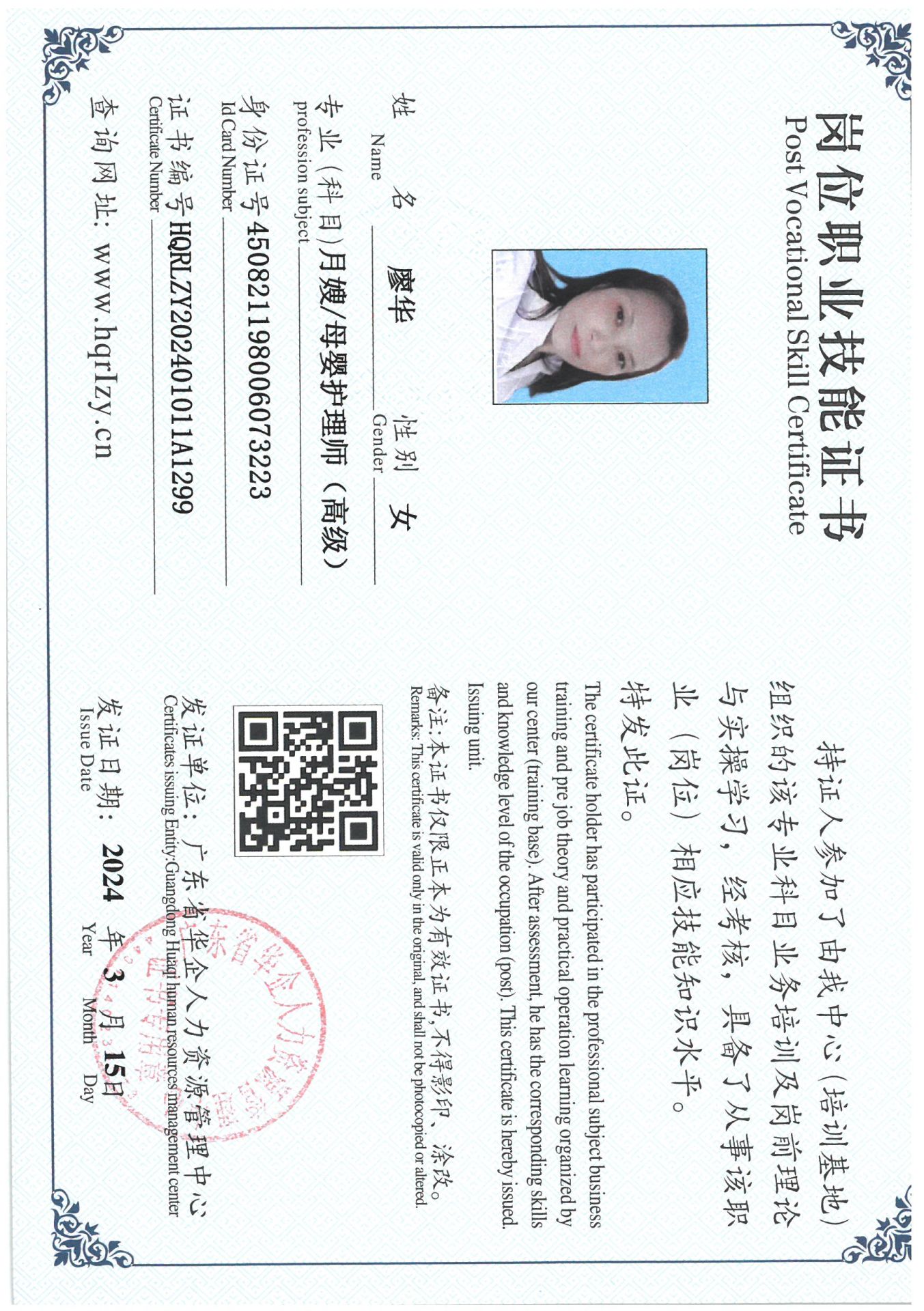 SKM_C36824031909440_0010.jpg