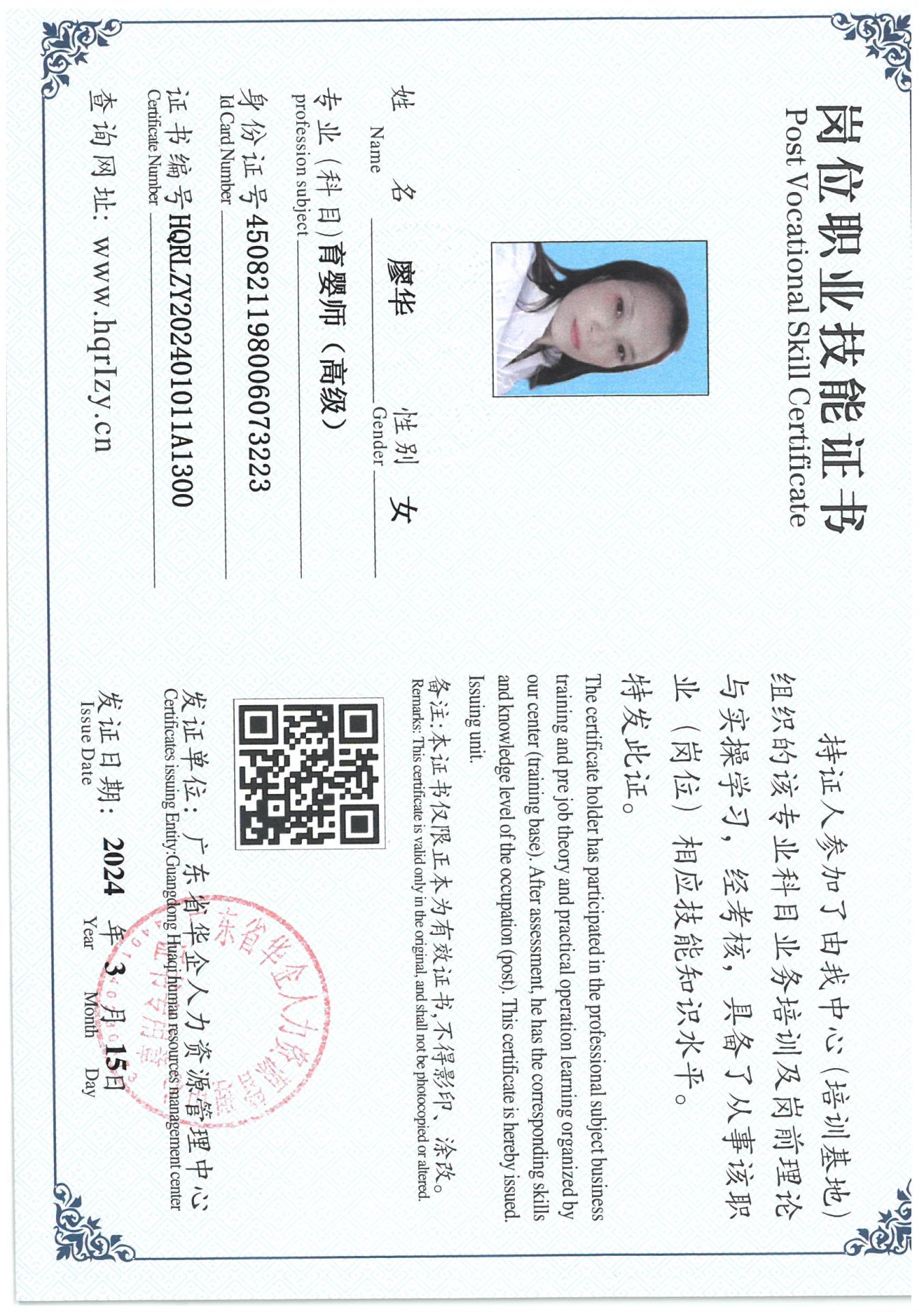 SKM_C36824031909440_0011.jpg