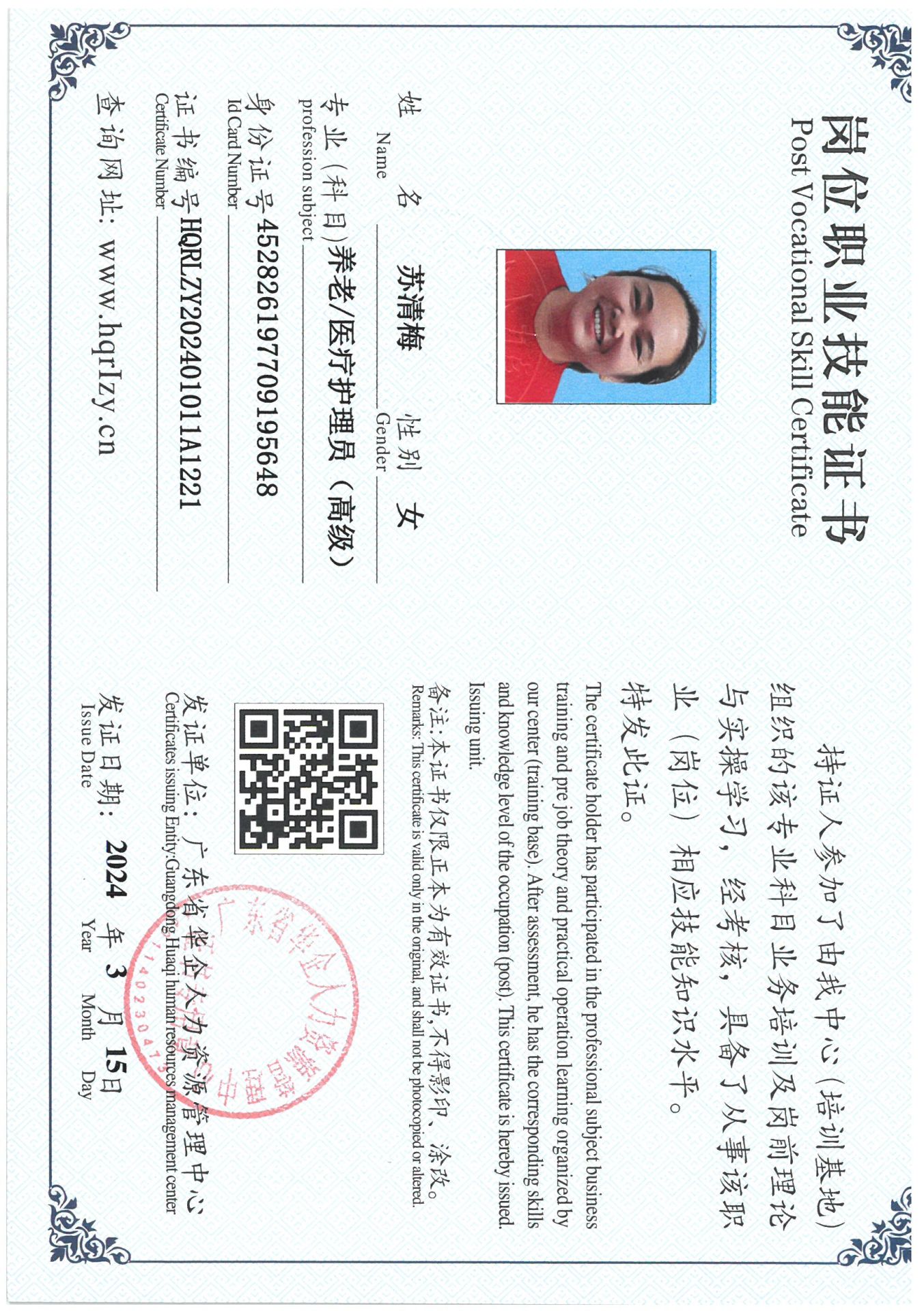 SKM_C36824031909430_0014.jpg