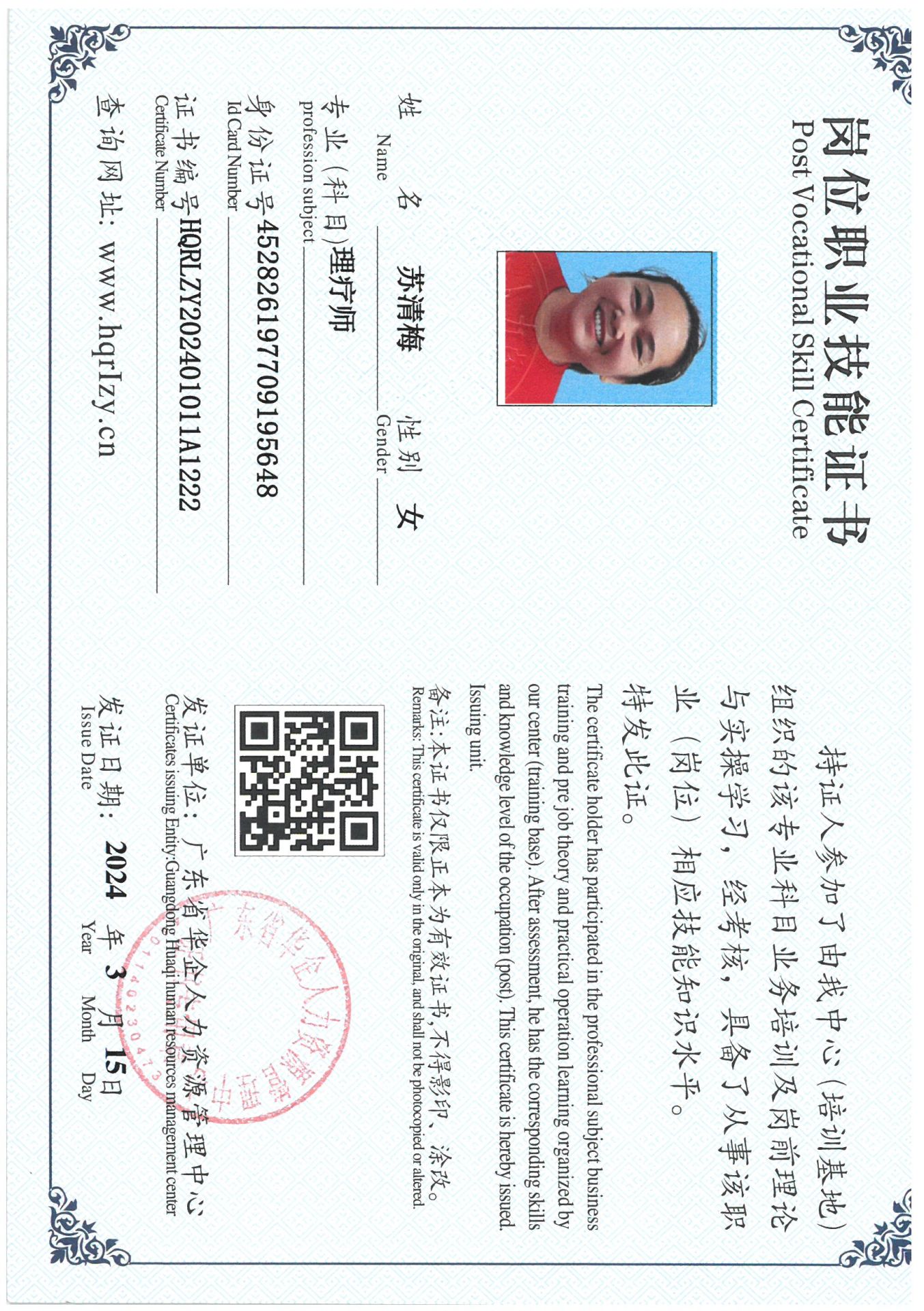 SKM_C36824031909430_0015.jpg