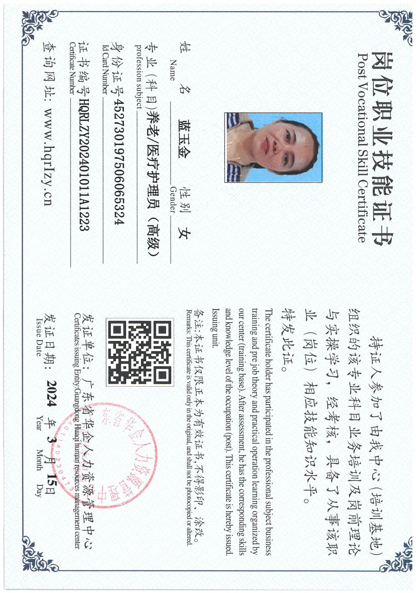 SKM_C36824031909430_0016.jpg