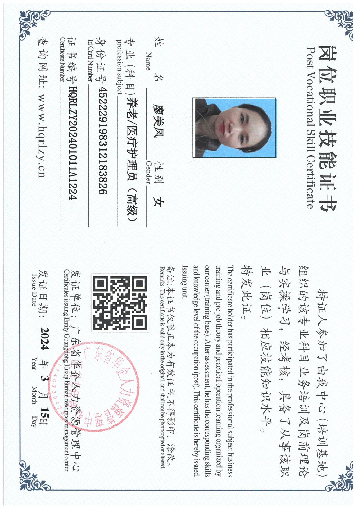 SKM_C36824031909430_0017.jpg