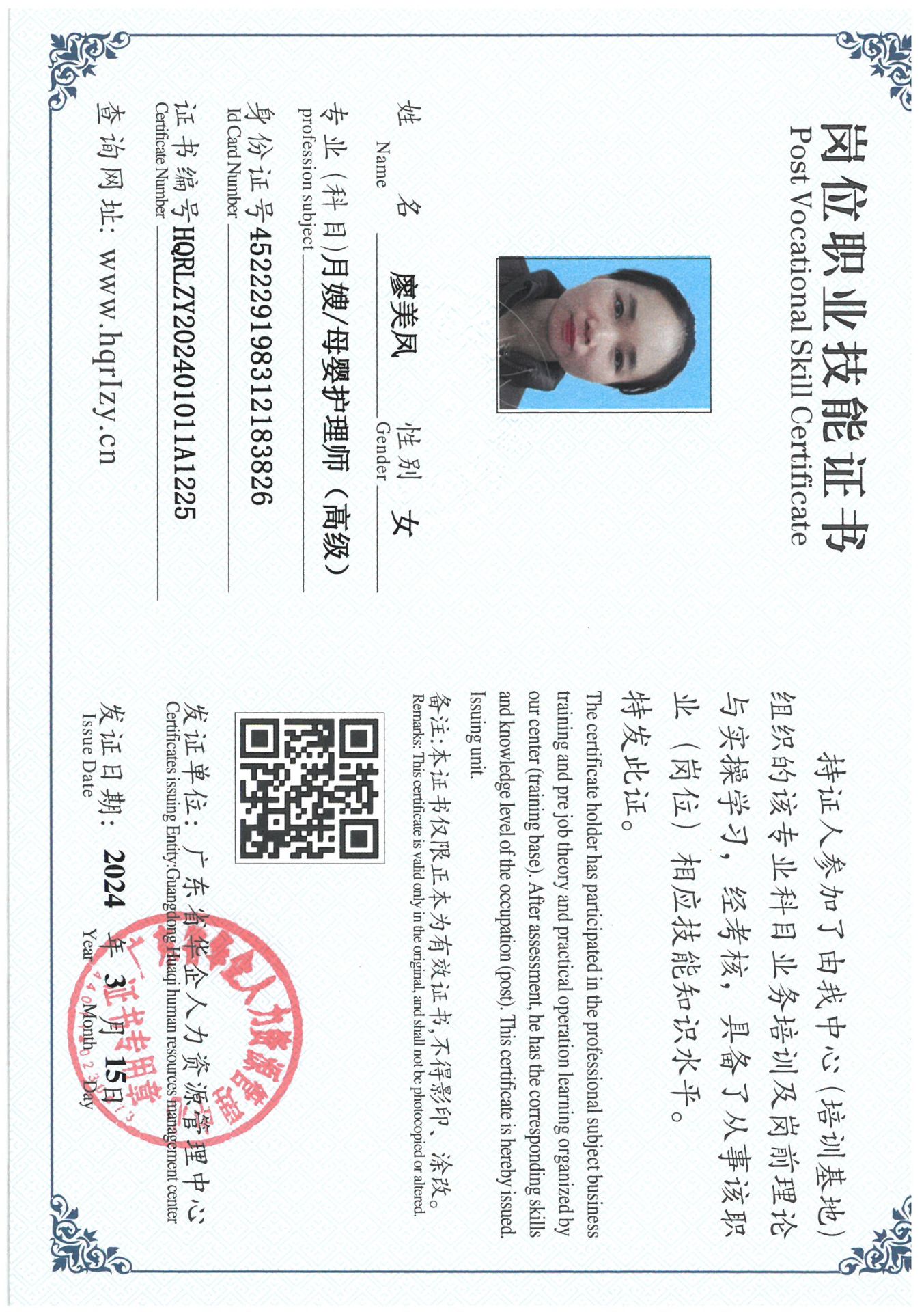 SKM_C36824031909430_0018.jpg