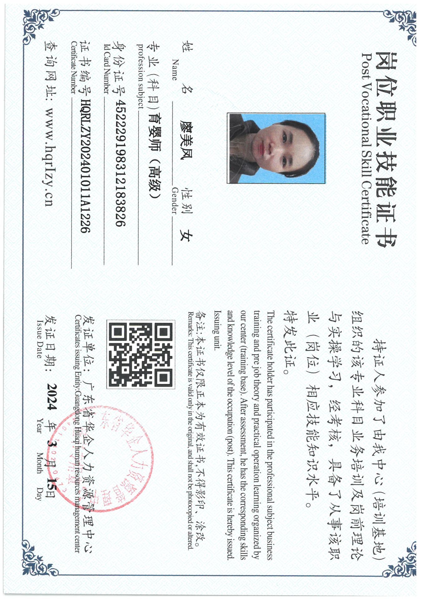SKM_C36824031909431_0001.jpg