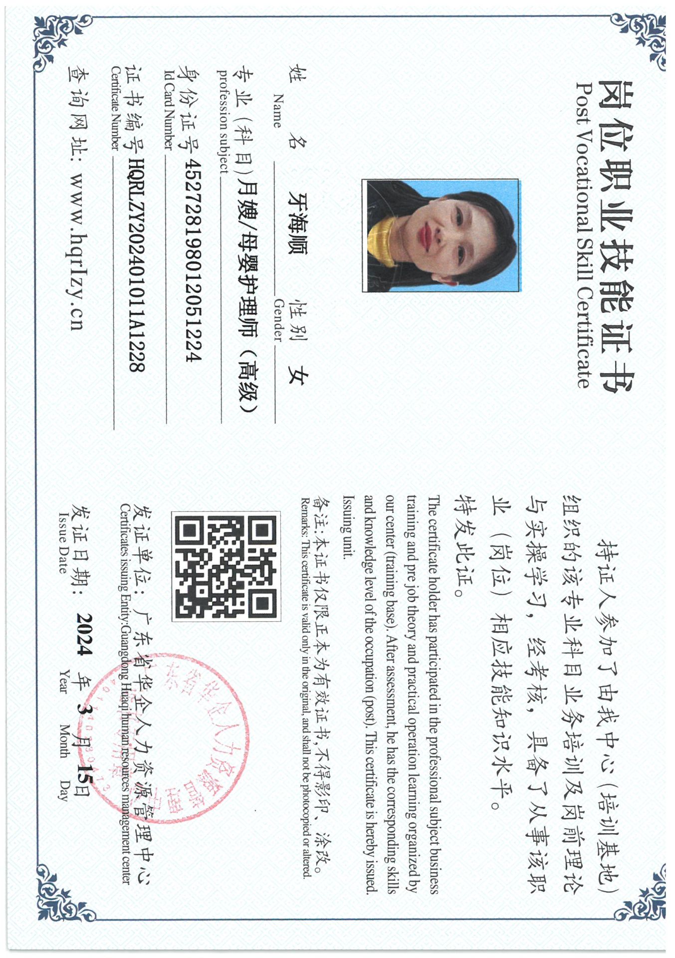 SKM_C36824031909431_0003.jpg