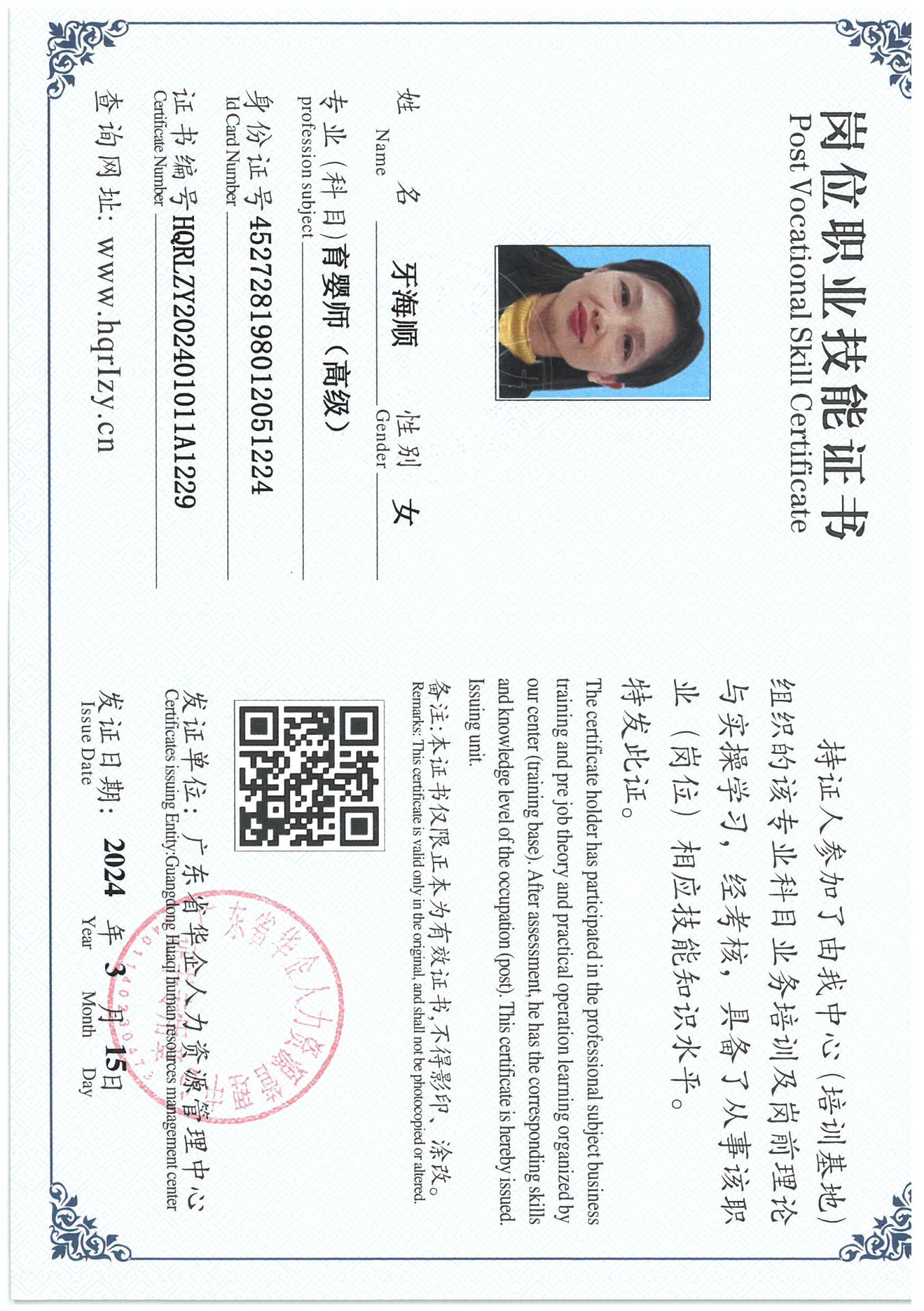 SKM_C36824031909431_0004.jpg